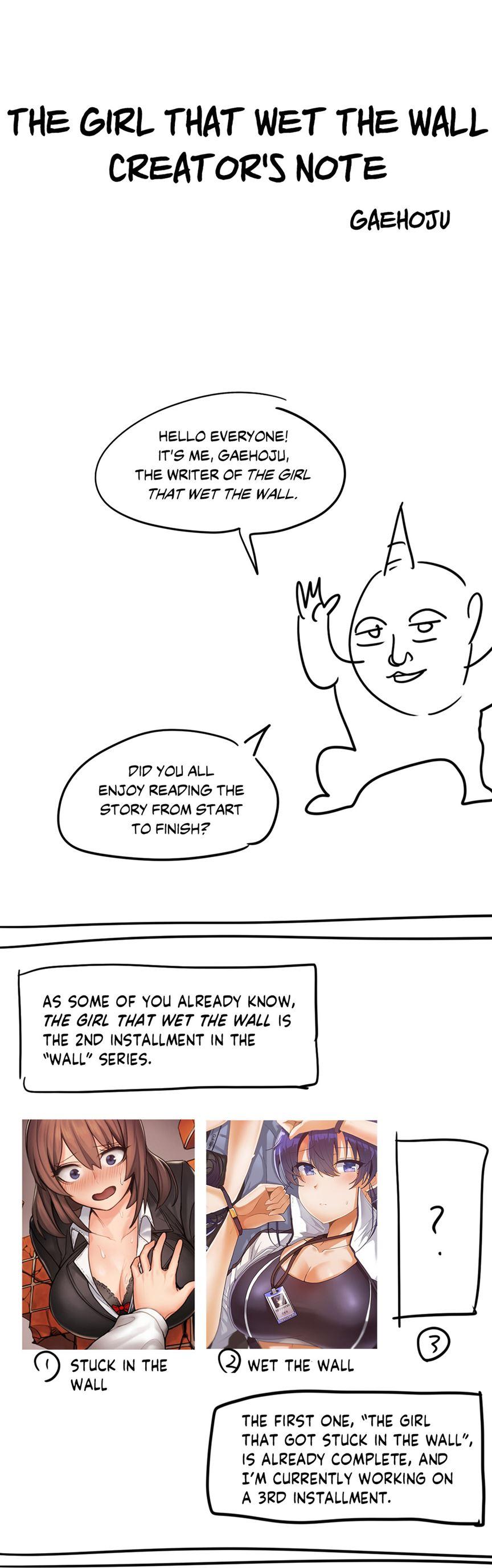 The Girl That Wet The Wall [korean] 6