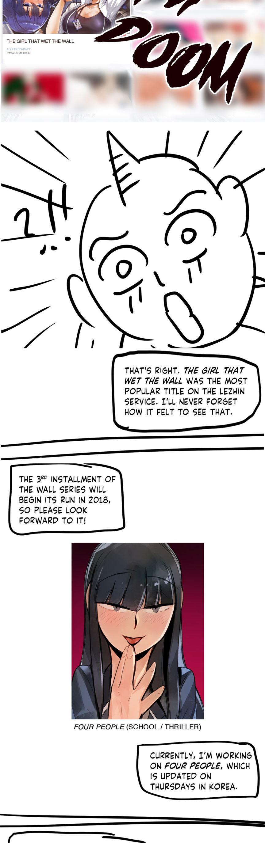 The Girl That Wet The Wall [korean] 6