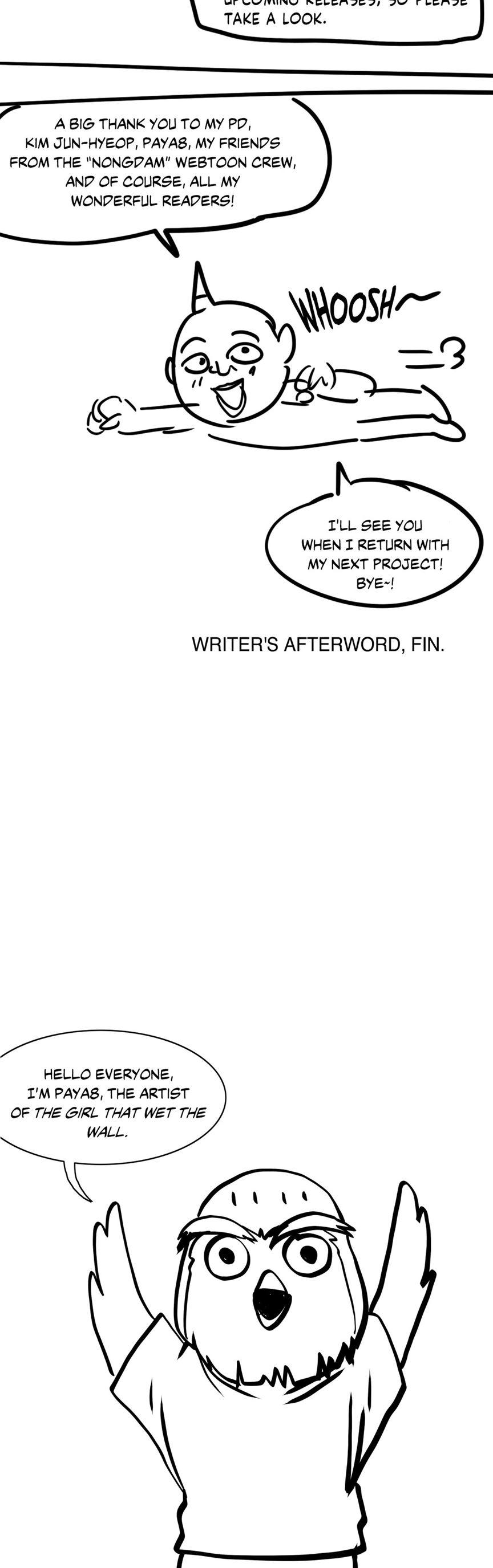 The Girl That Wet The Wall [korean] 6