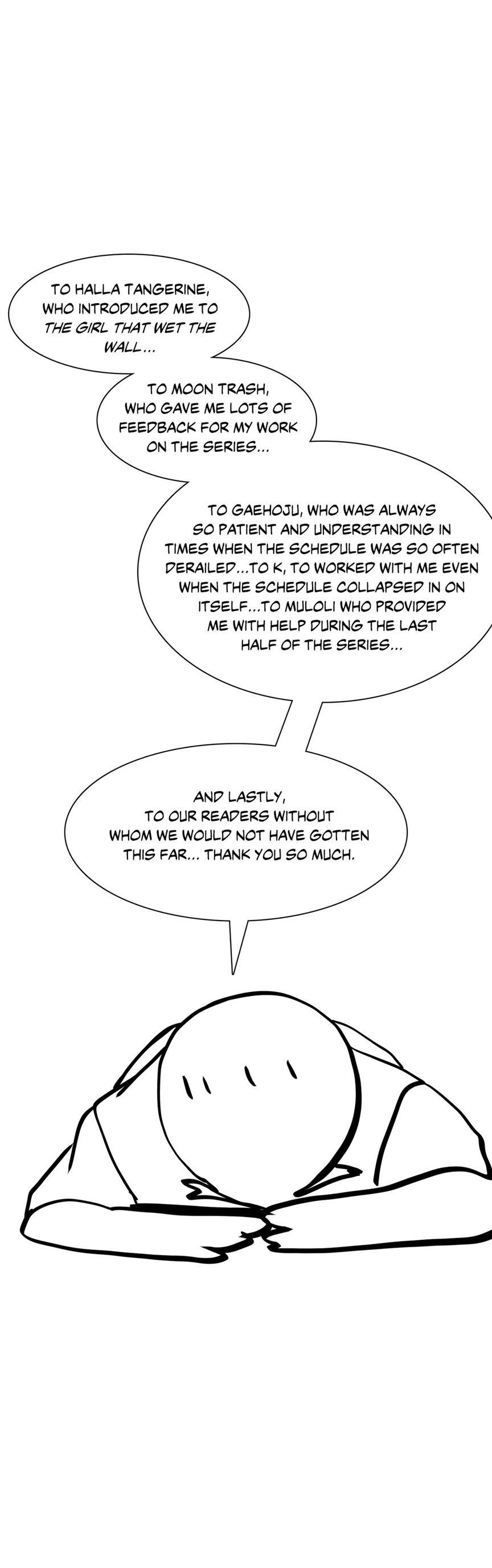 The Girl That Wet The Wall [korean] 6