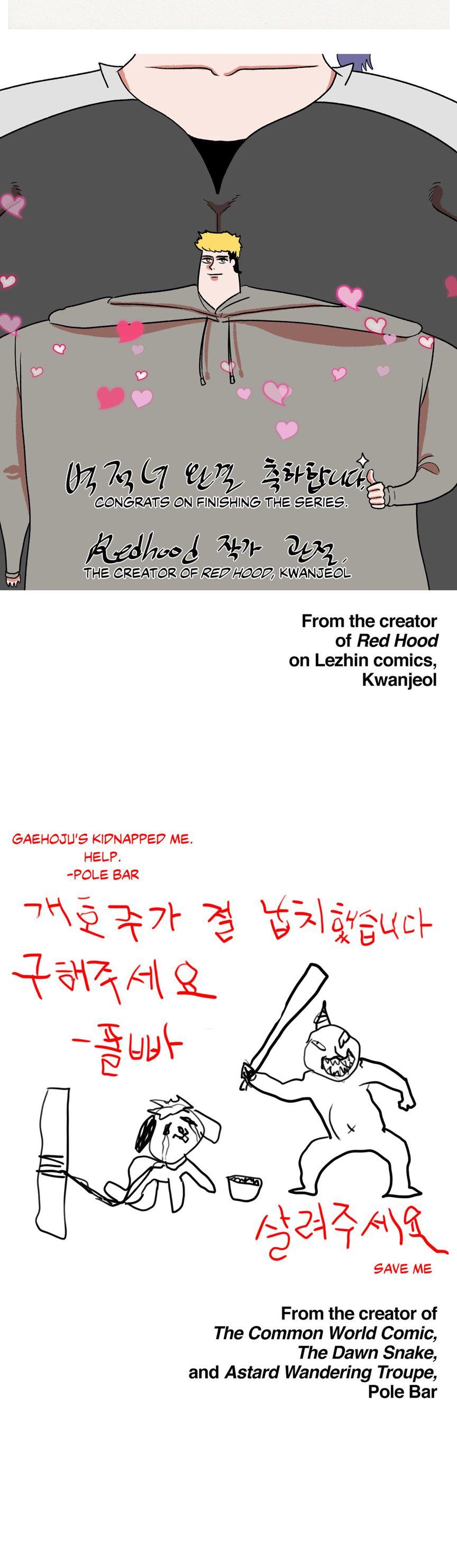 The Girl That Wet The Wall [korean] 6