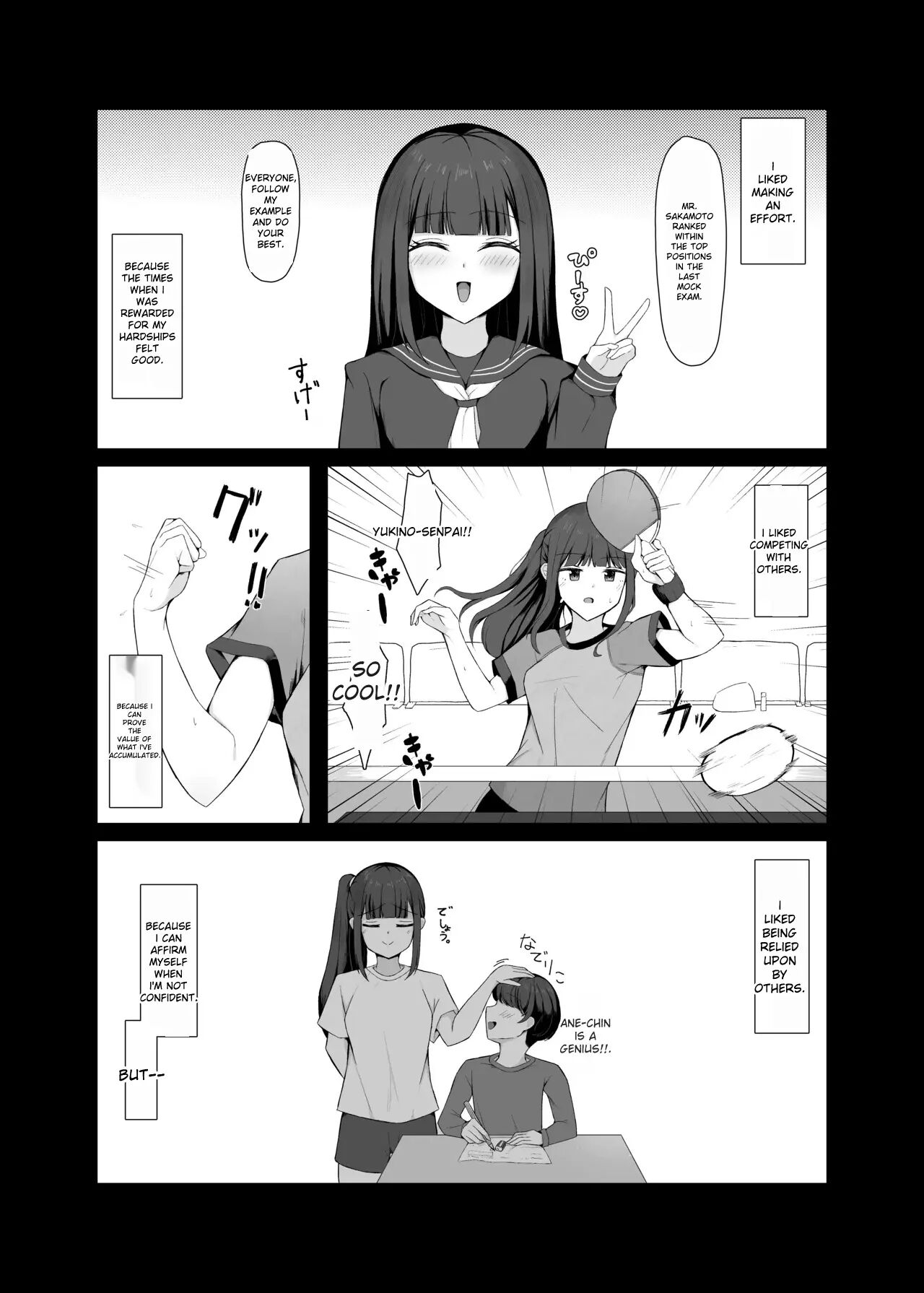 The Girl Who Was Trying To Get Him To Come To Her House Was A Hentai Heroine 1