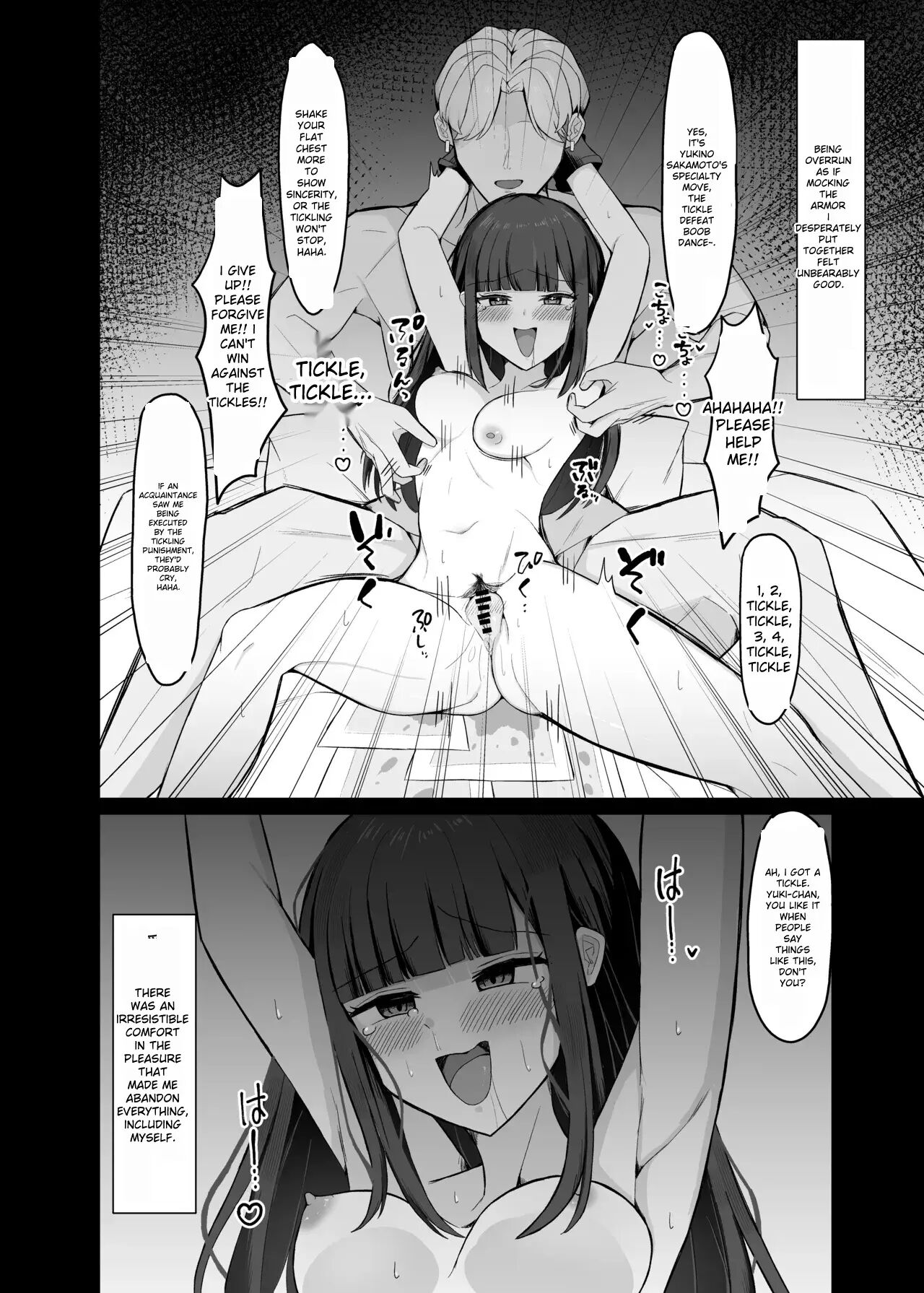 The Girl Who Was Trying To Get Him To Come To Her House Was A Hentai Heroine 1
