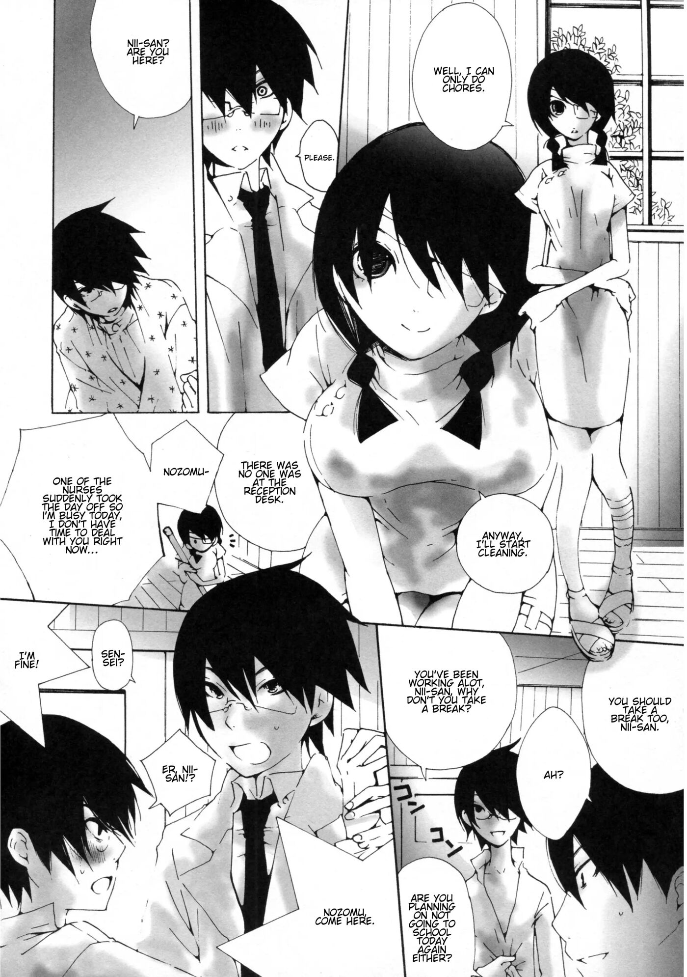The Girl's Vermilion Dream 1