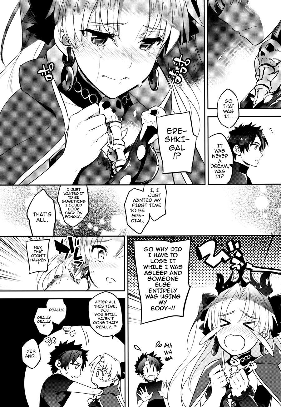 The Goddess's First Time: The Tale Of Ereshkigal 1