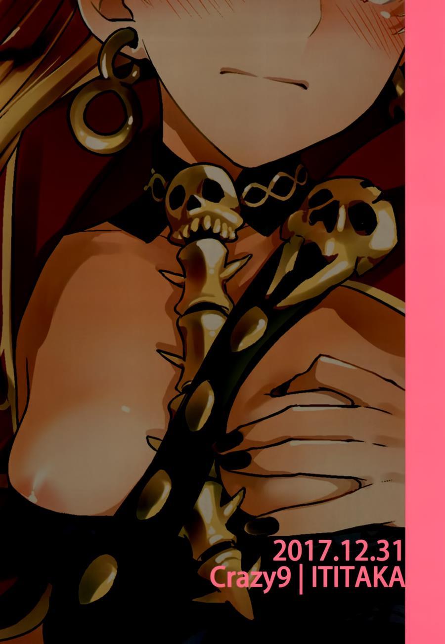 The Goddess's First Time: The Tale Of Ereshkigal 1
