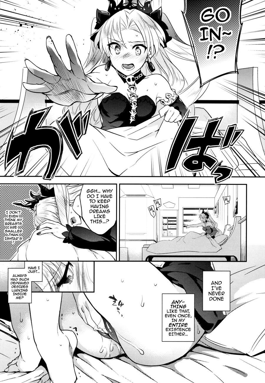 The Goddess's First Time: The Tale Of Ereshkigal 1