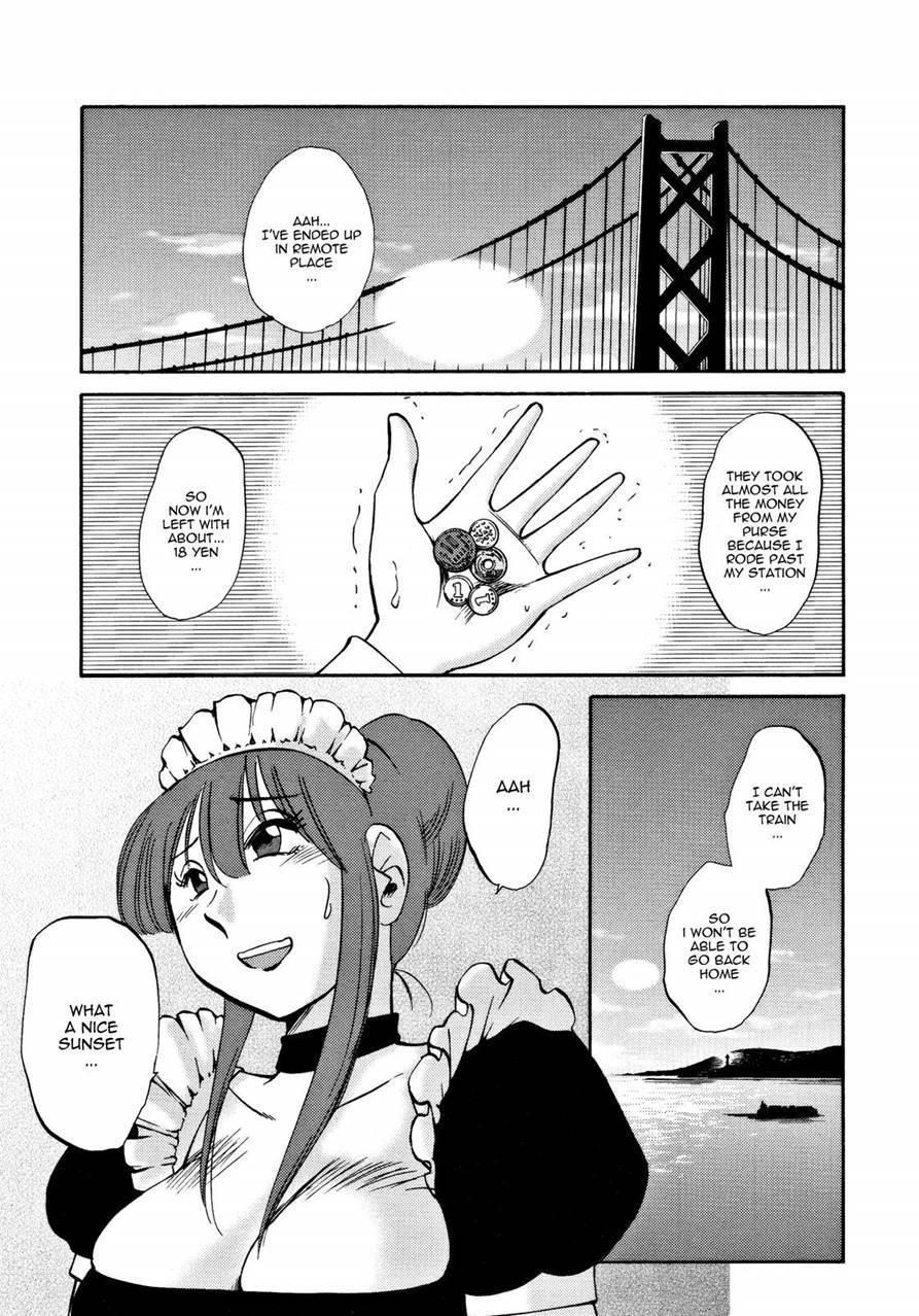The Great Adventure Of Mitsuko The Maid 1