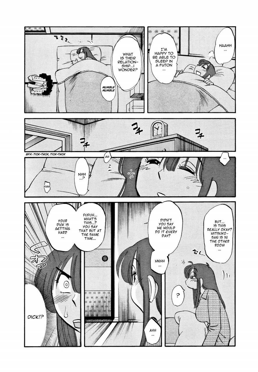 The Great Adventure Of Mitsuko The Maid 1