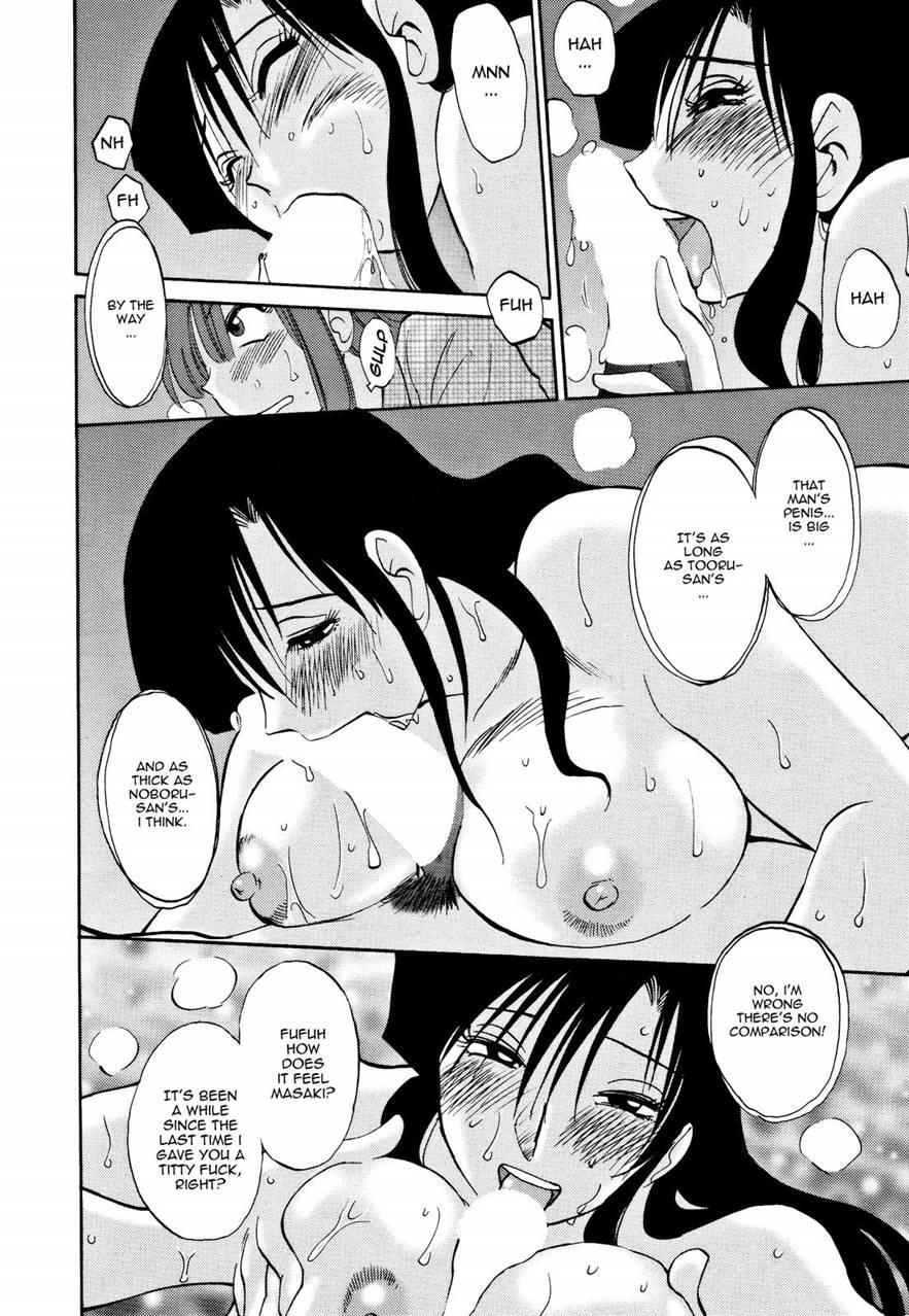 The Great Adventure Of Mitsuko The Maid 1