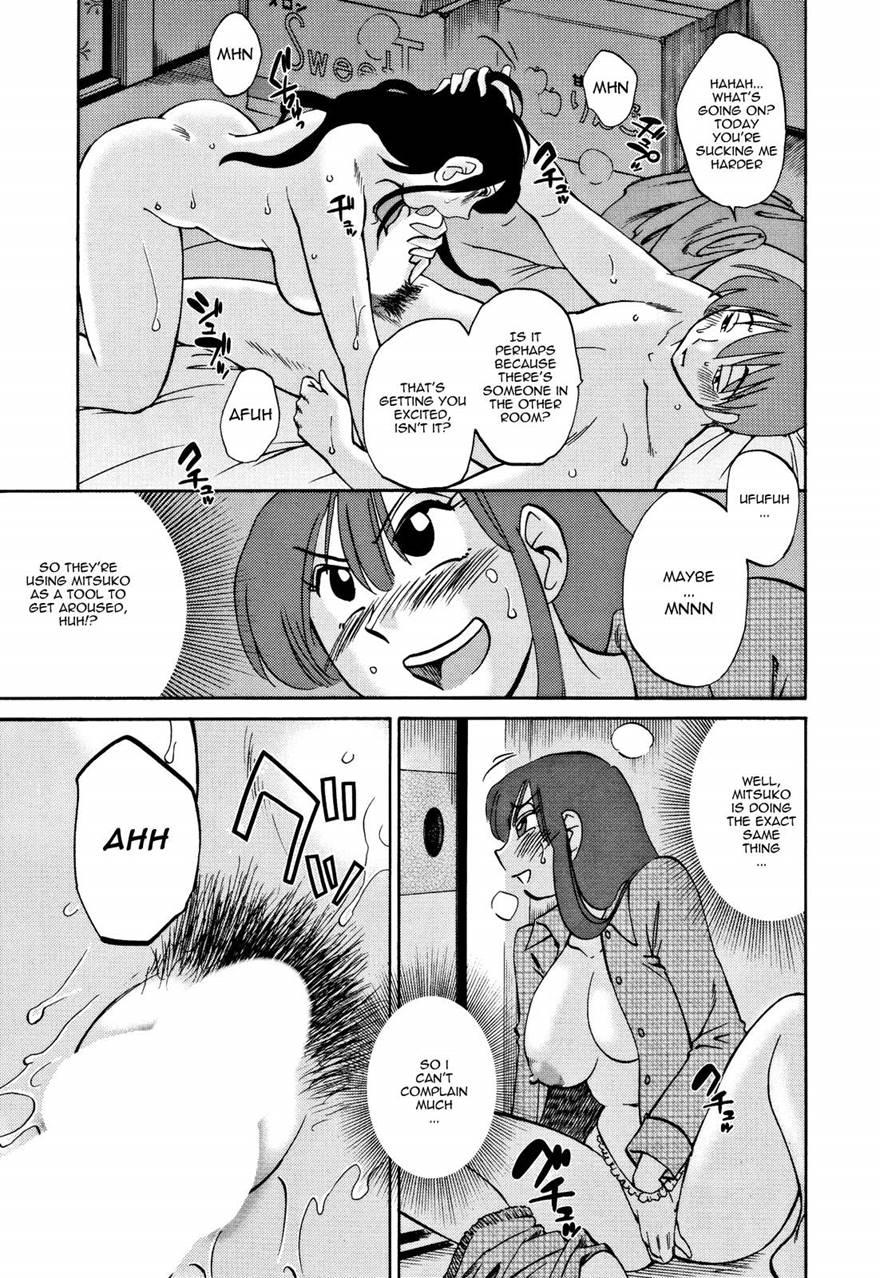 The Great Adventure Of Mitsuko The Maid 1