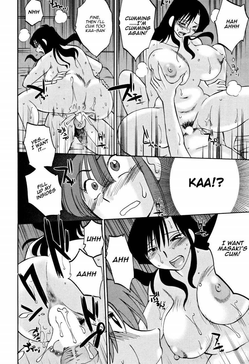 The Great Adventure Of Mitsuko The Maid 1