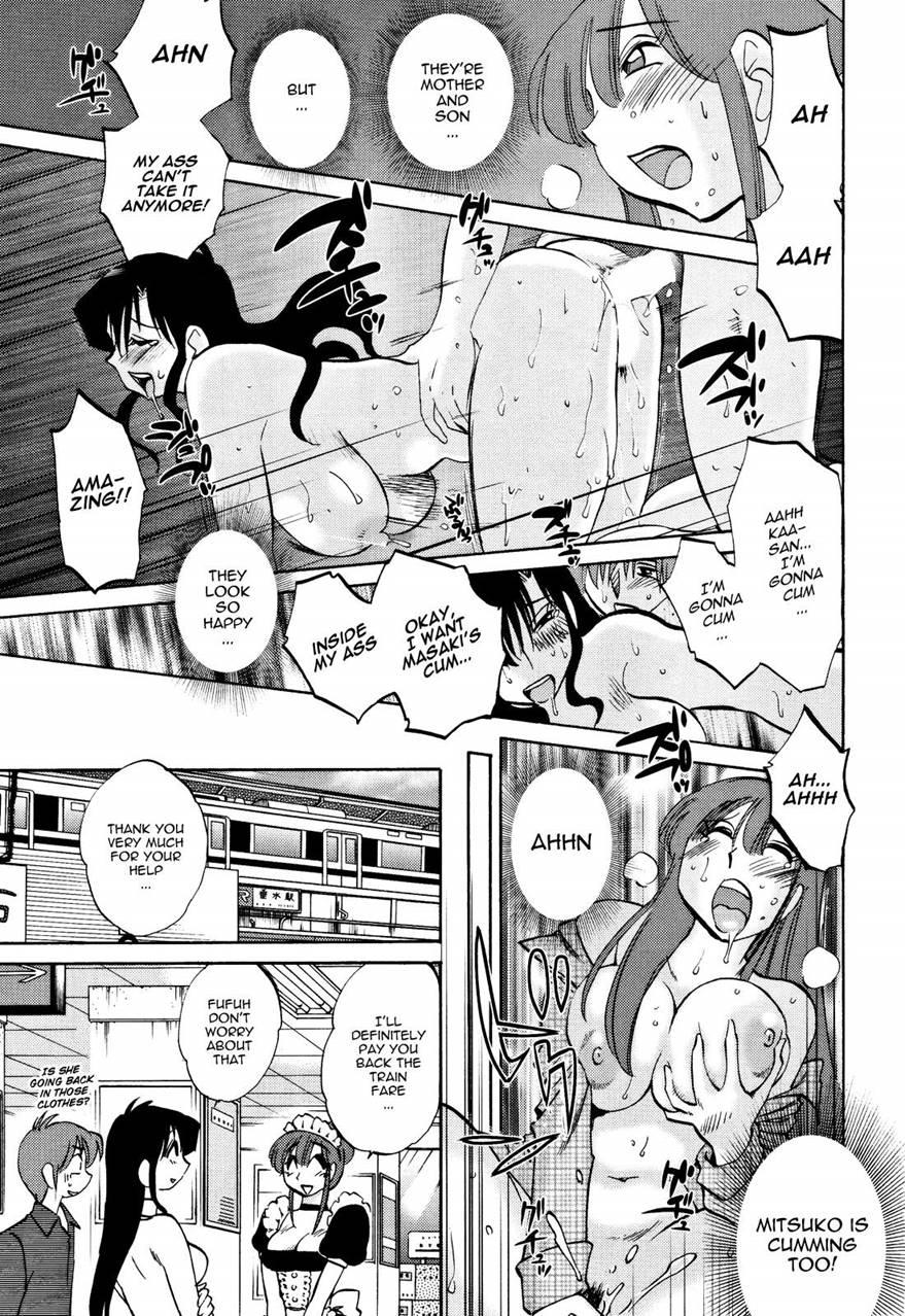 The Great Adventure Of Mitsuko The Maid 1