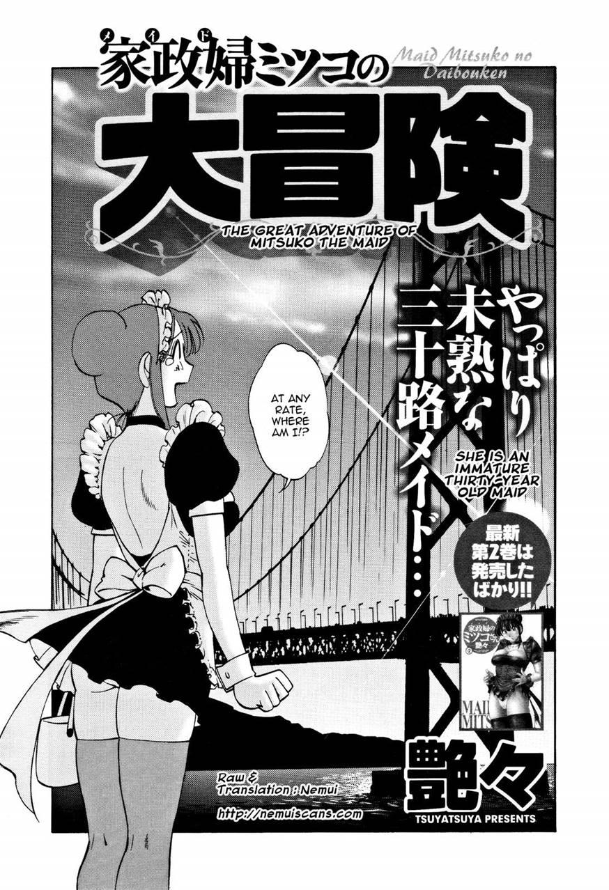 The Great Adventure Of Mitsuko The Maid 1