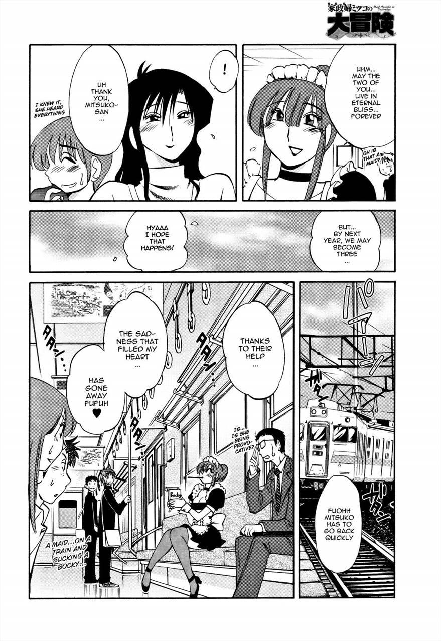 The Great Adventure Of Mitsuko The Maid 1
