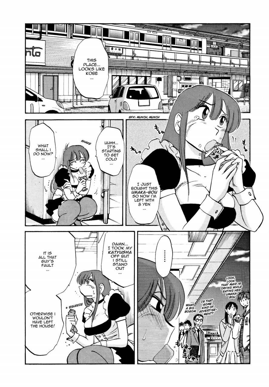 The Great Adventure Of Mitsuko The Maid 1
