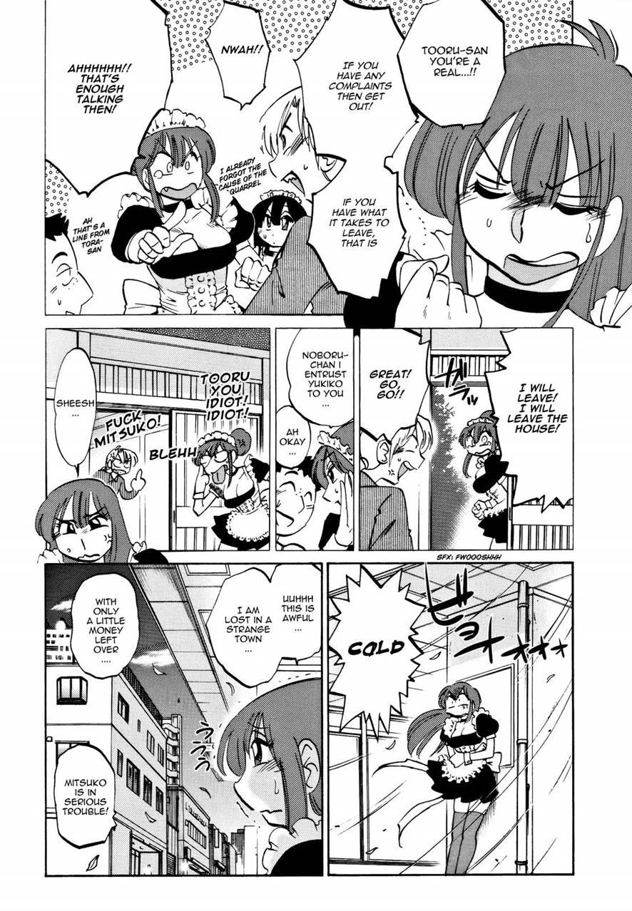 The Great Adventure Of Mitsuko The Maid 1
