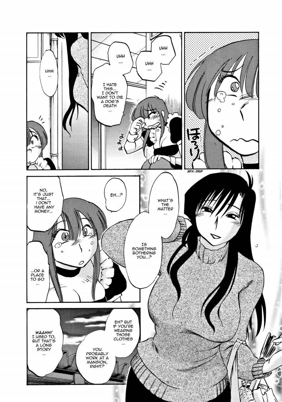 The Great Adventure Of Mitsuko The Maid 1