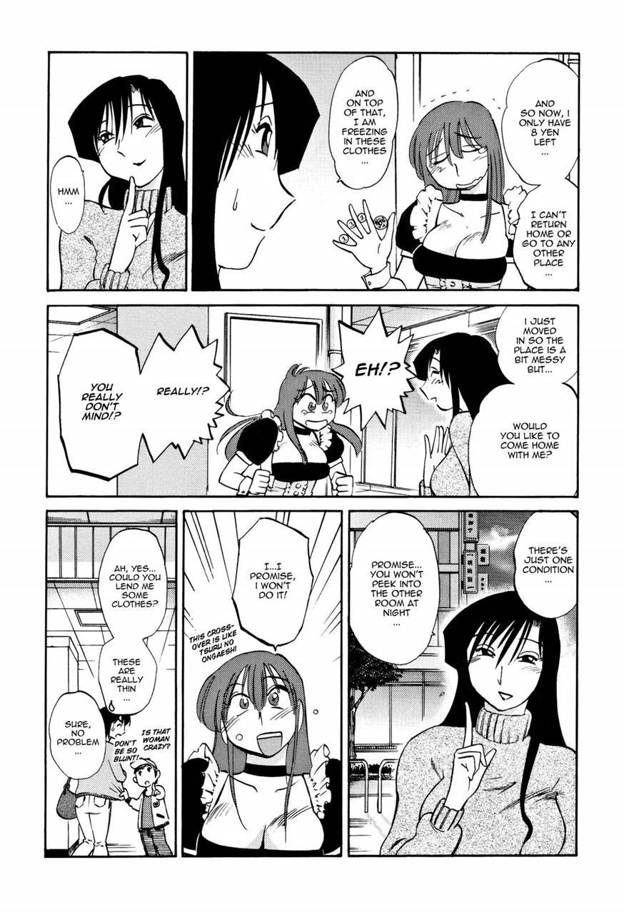 The Great Adventure Of Mitsuko The Maid 1