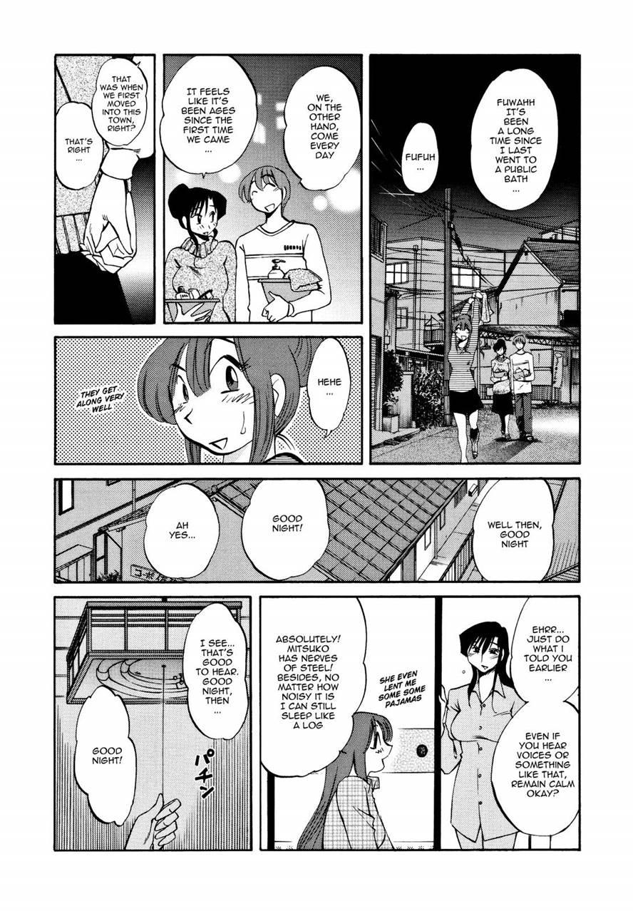 The Great Adventure Of Mitsuko The Maid 1