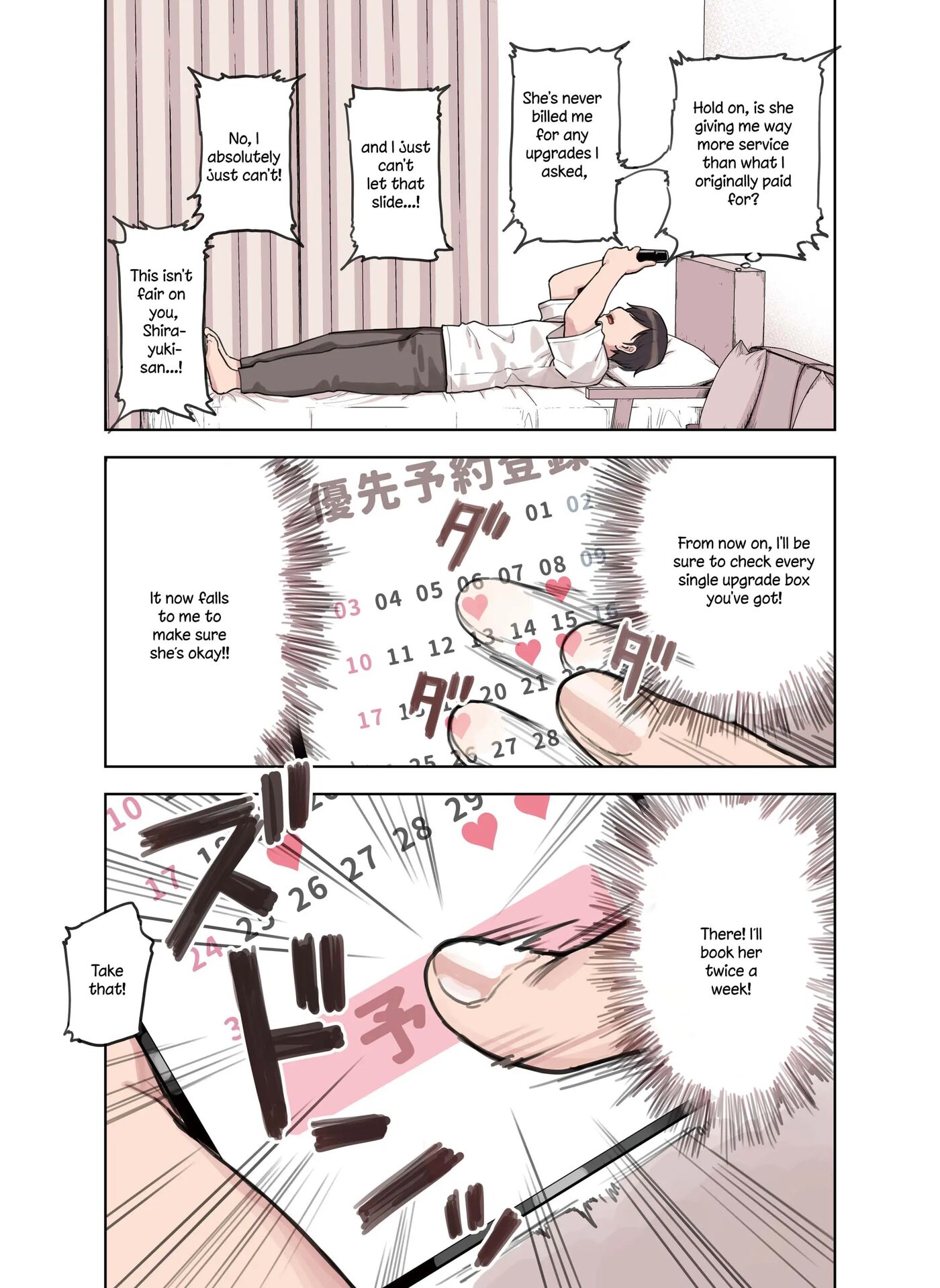 The Handjob Parlor's Most Popular Kemomimi Girl 1