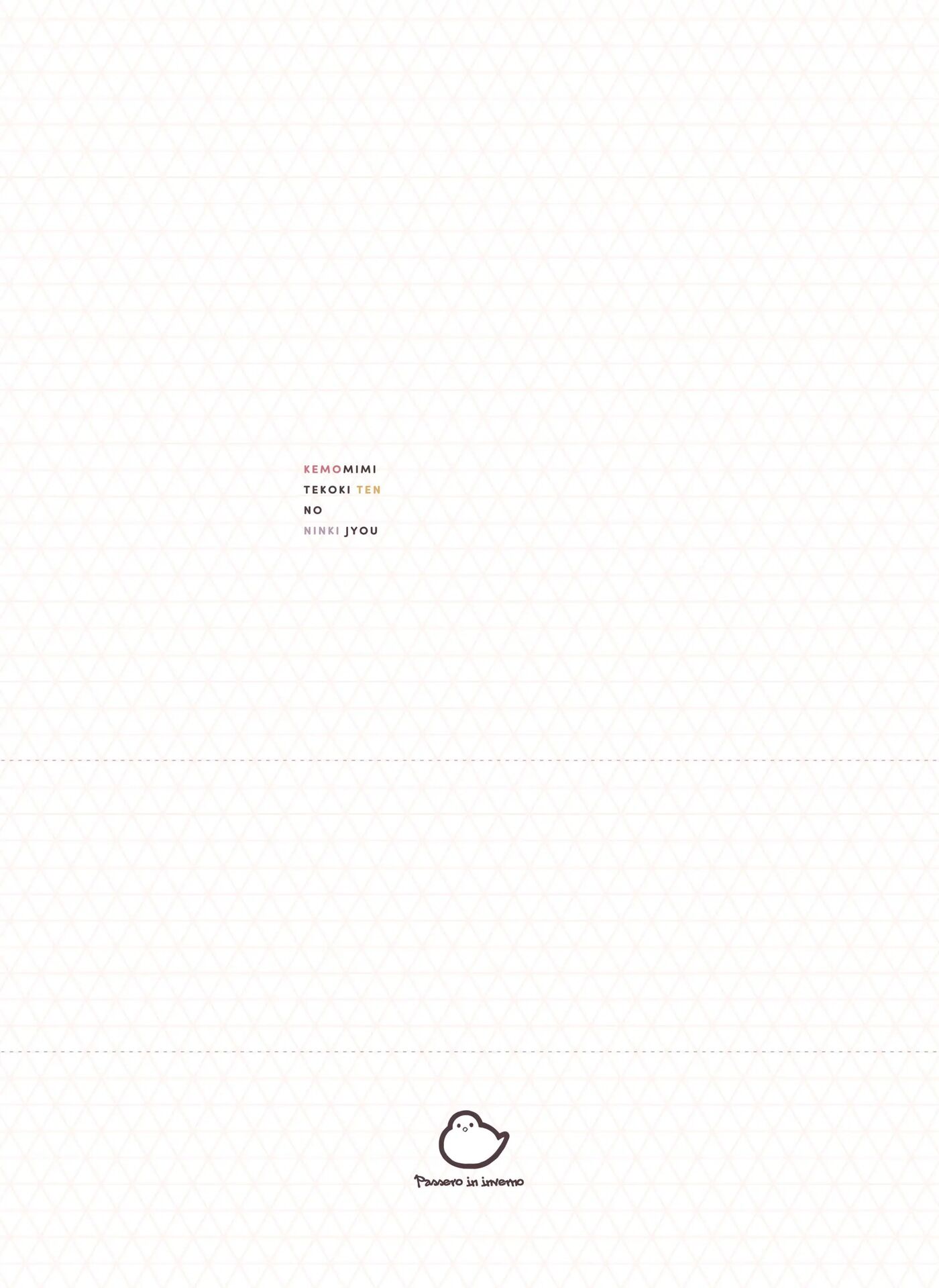 The Handjob Parlor's Most Popular Kemomimi Girl 1