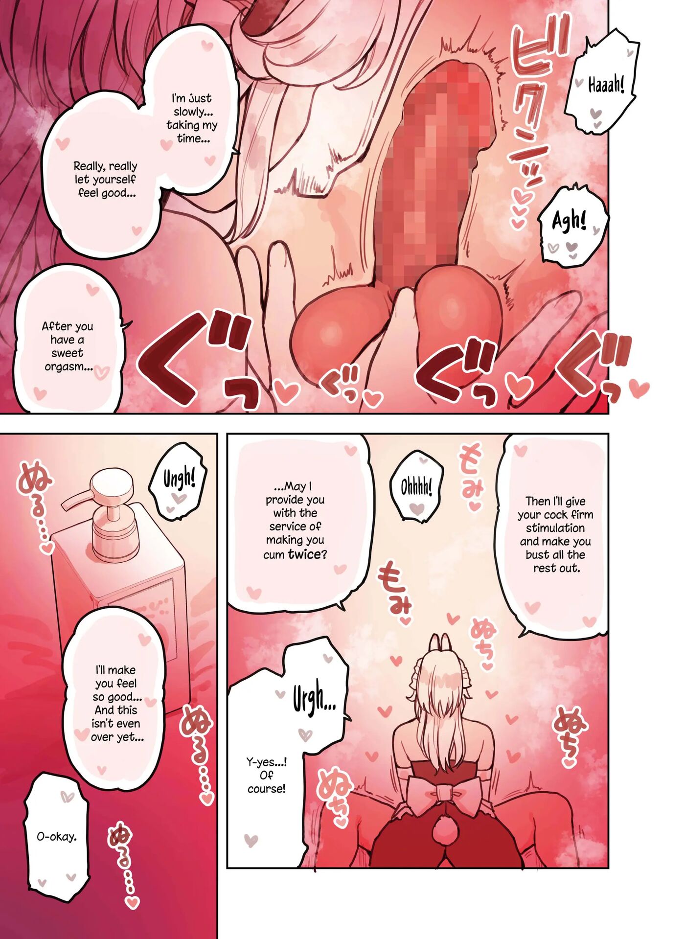 The Handjob Parlor's Most Popular Kemomimi Girl 1