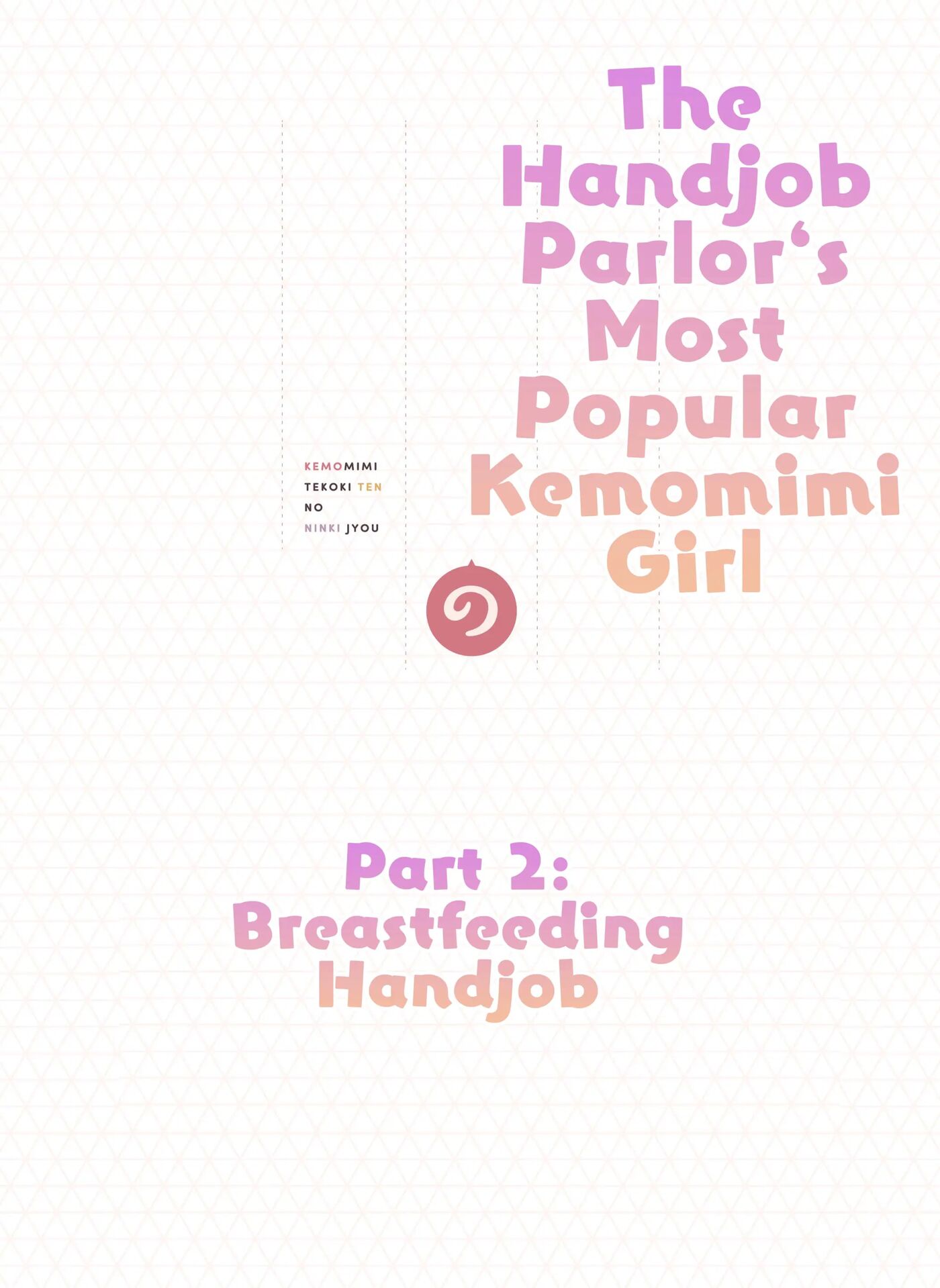 The Handjob Parlor's Most Popular Kemomimi Girl 1