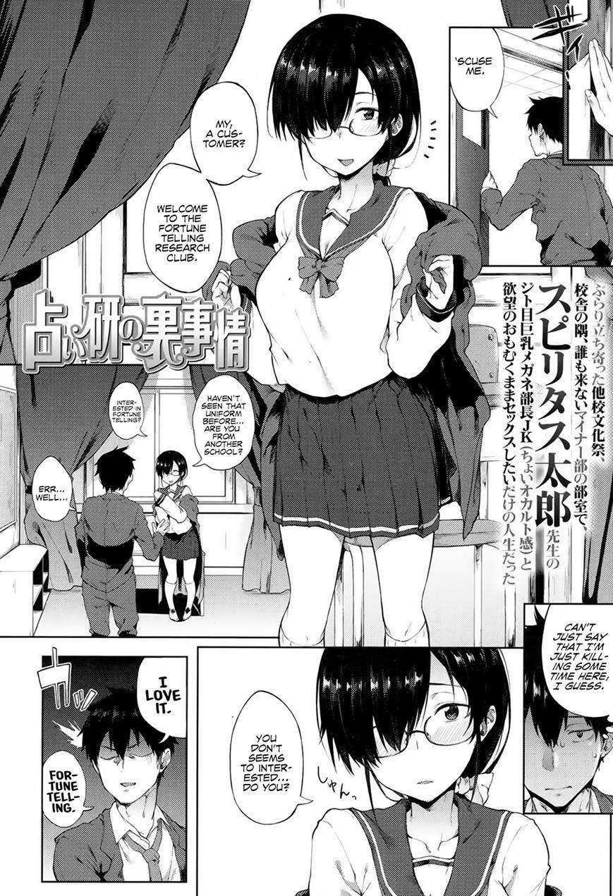 The Hidden Side Of Fortune Telling Club 1