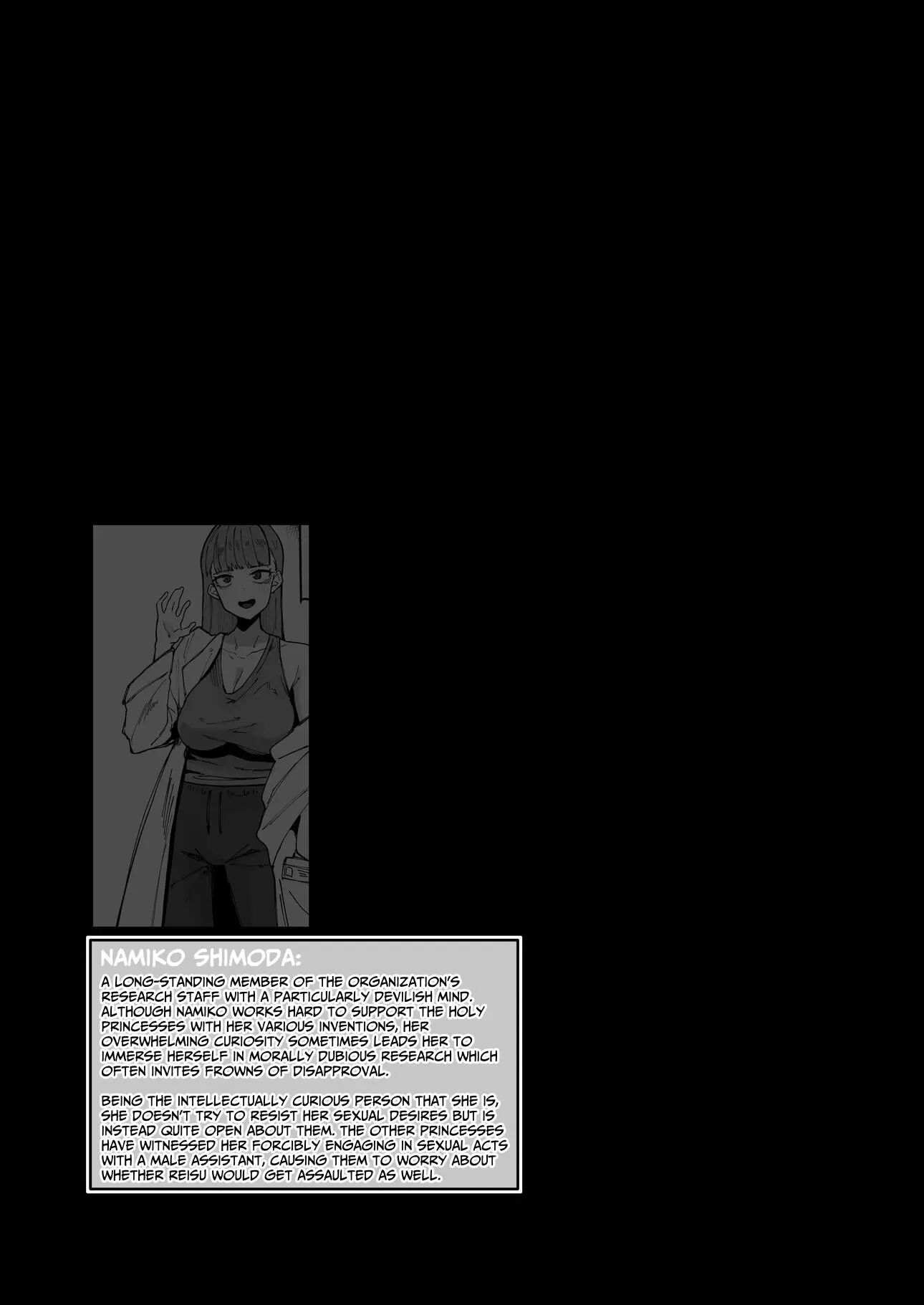 The Holy Futanari Princess ~both Friends And Foes Are After My Mana-concentrated Futanari Semen~ 1