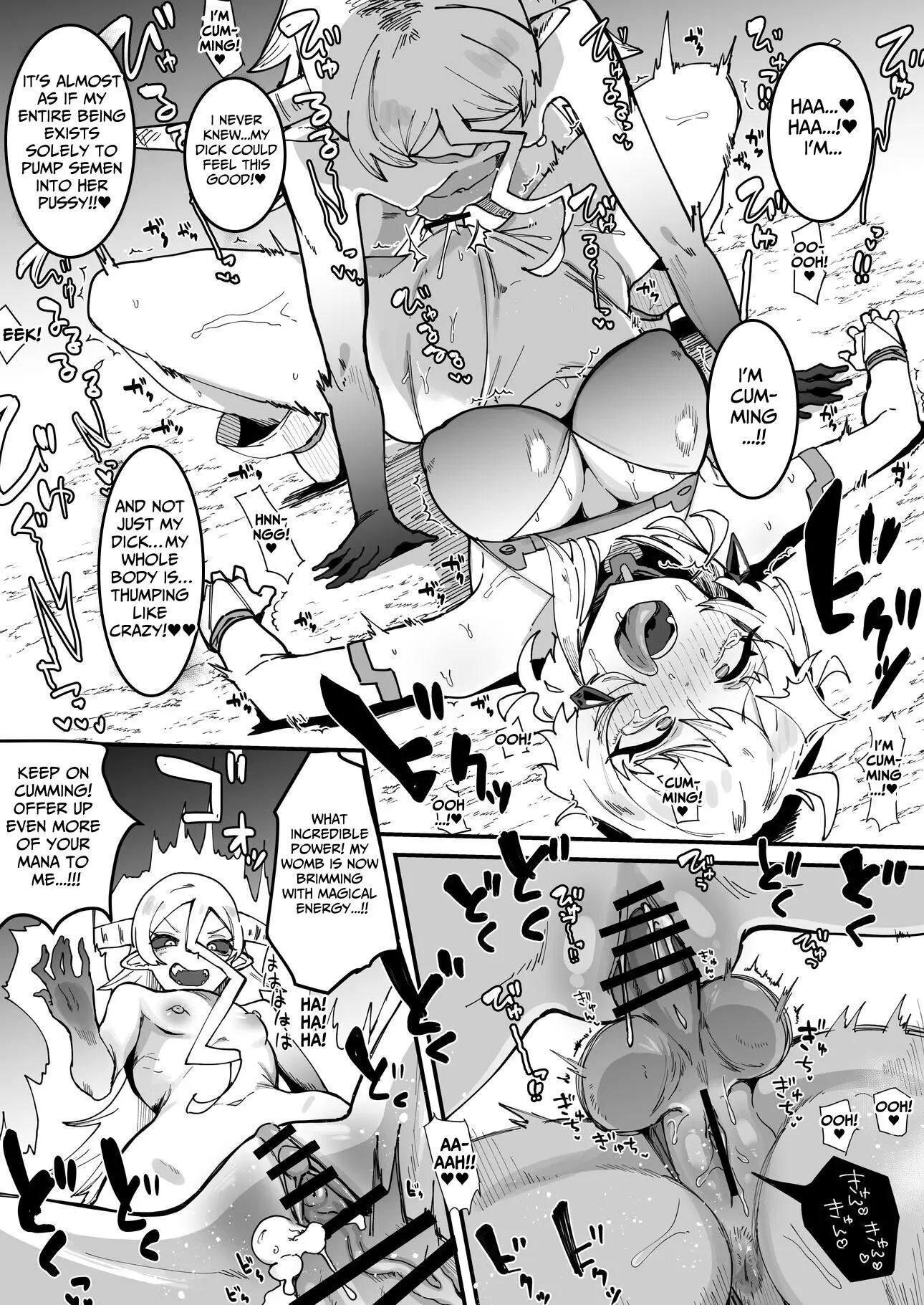 The Holy Futanari Princess ~both Friends And Foes Are After My Mana-concentrated Futanari Semen~ 1