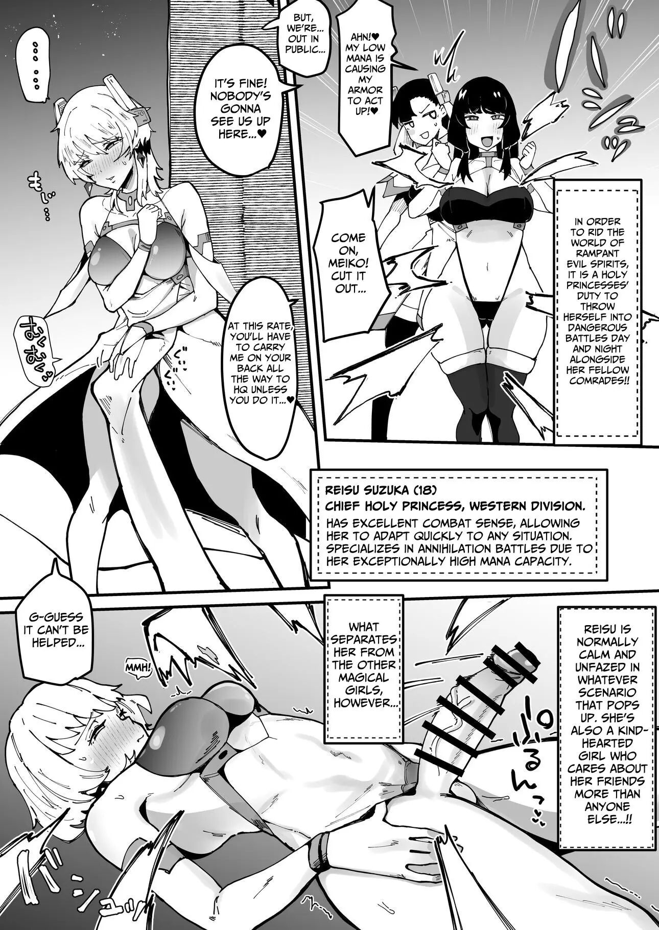 The Holy Futanari Princess ~both Friends And Foes Are After My Mana-concentrated Futanari Semen~ 1