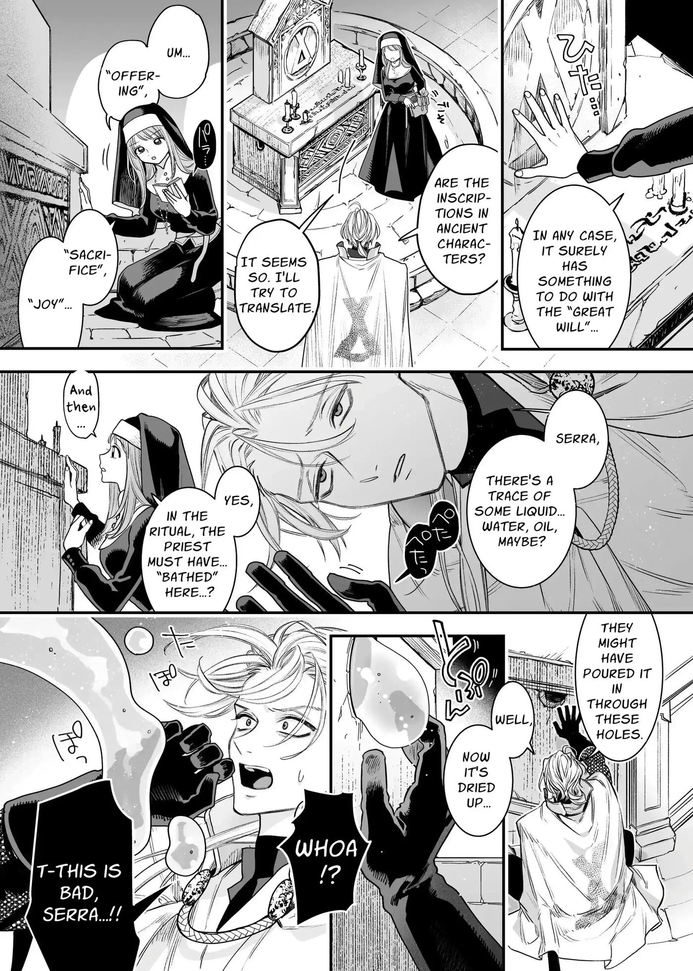 The Holy Knight Who Was Supposed To Be My Friend Confesses His Obsession For Me In A Dungeon Room 1