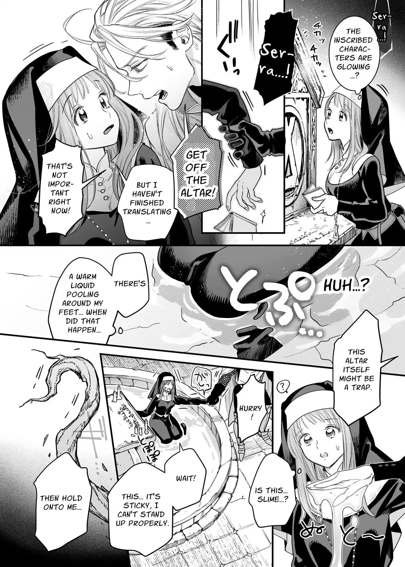 The Holy Knight Who Was Supposed To Be My Friend Confesses His Obsession For Me In A Dungeon Room 1