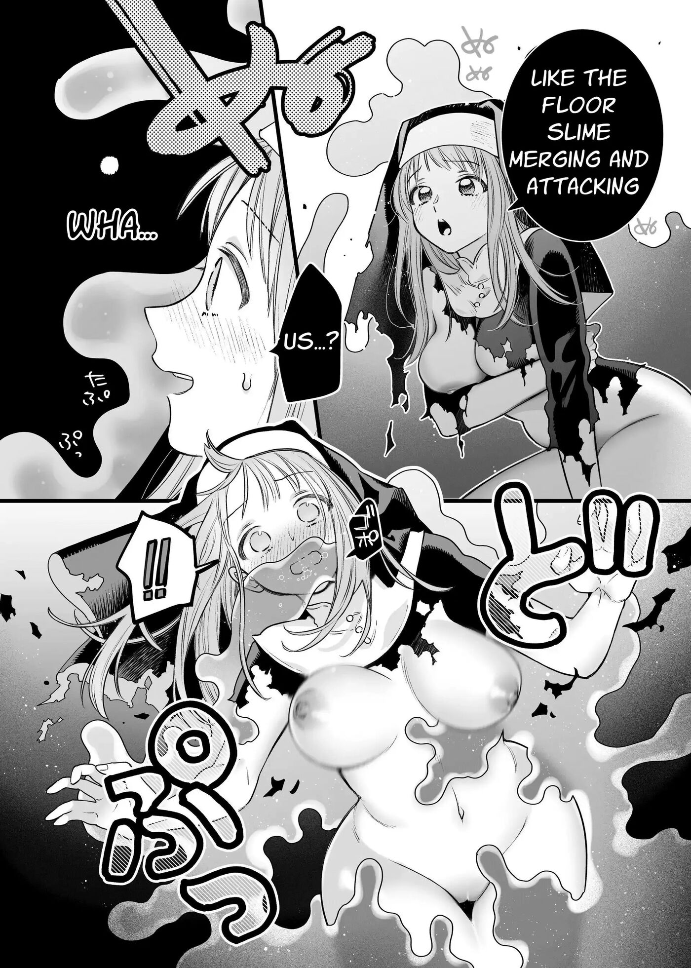 The Holy Knight Who Was Supposed To Be My Friend Confesses His Obsession For Me In A Dungeon Room 1