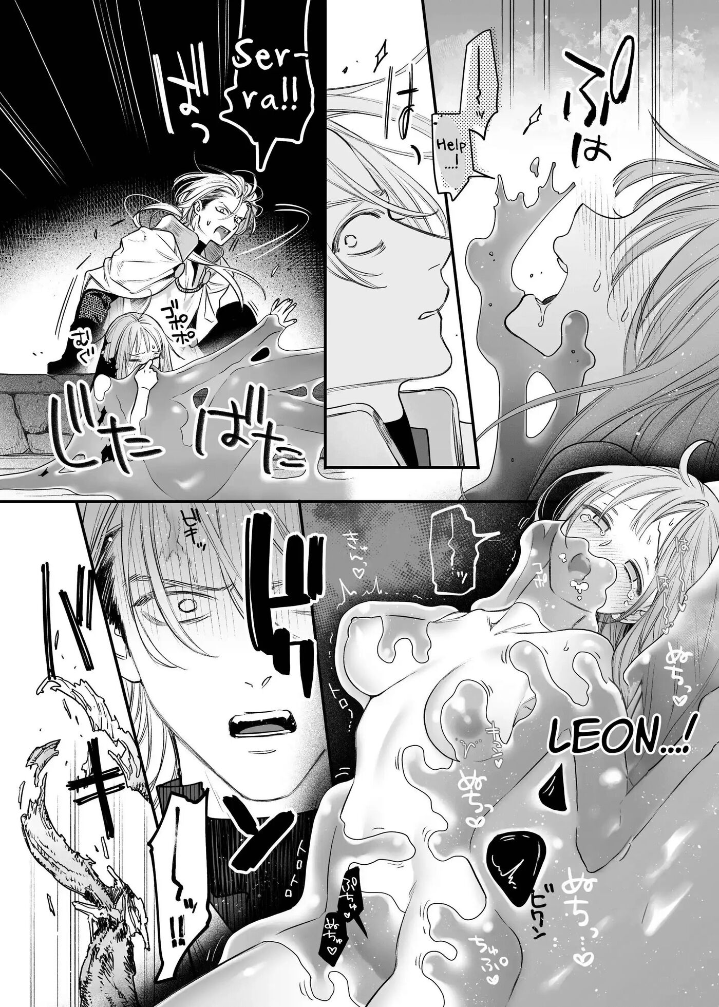 The Holy Knight Who Was Supposed To Be My Friend Confesses His Obsession For Me In A Dungeon Room 1