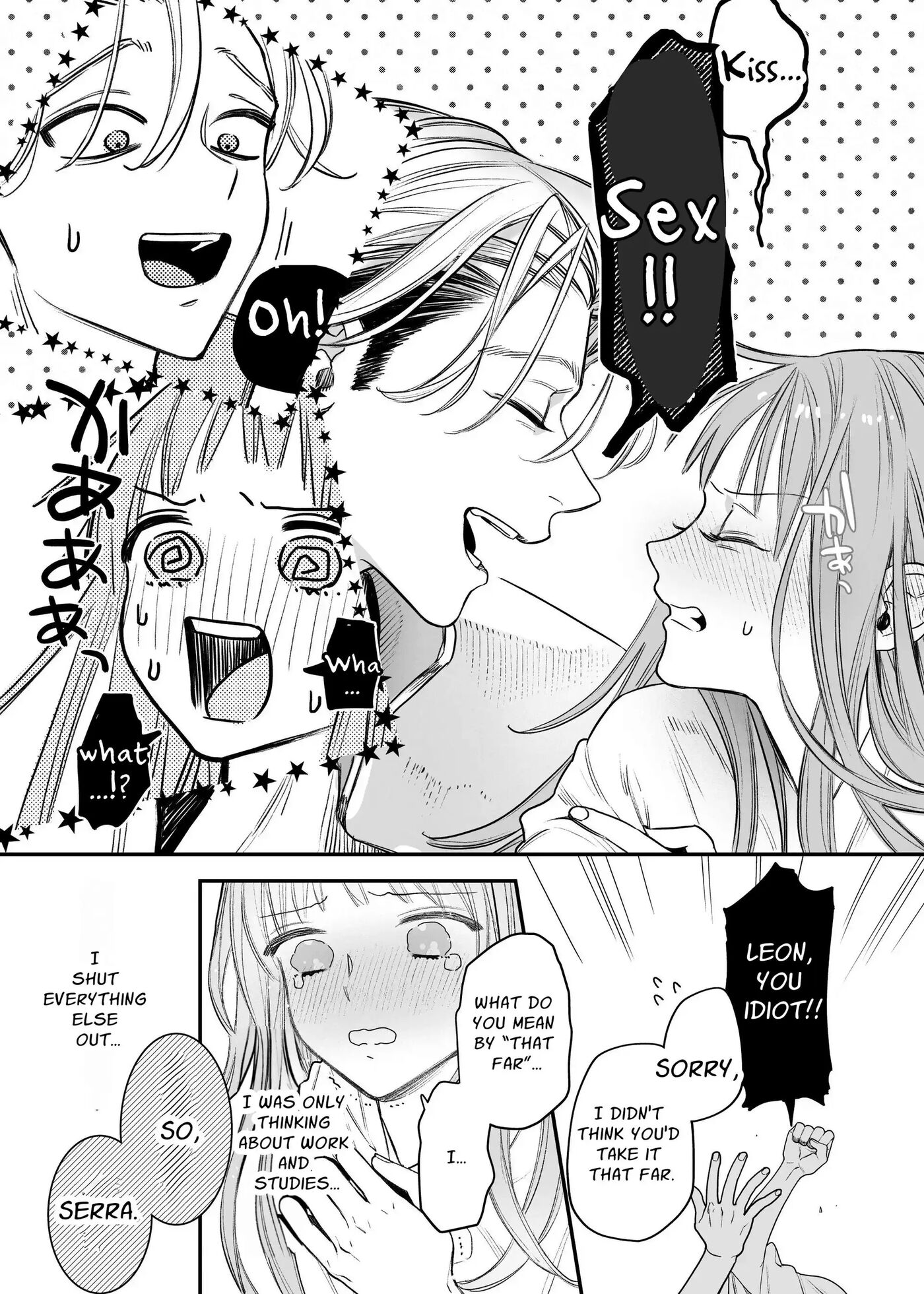 The Holy Knight Who Was Supposed To Be My Friend Confesses His Obsession For Me In A Dungeon Room 1