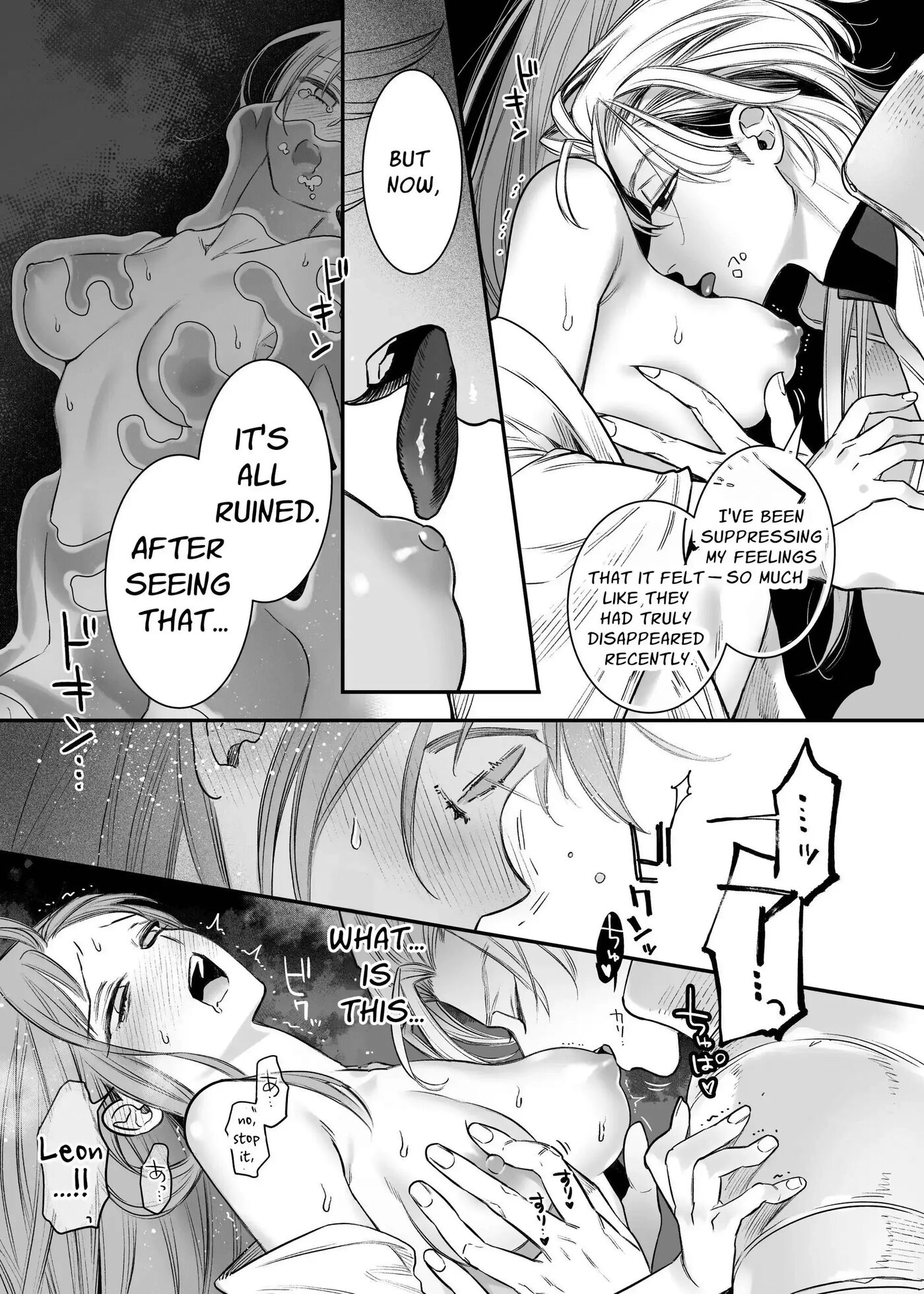 The Holy Knight Who Was Supposed To Be My Friend Confesses His Obsession For Me In A Dungeon Room 1