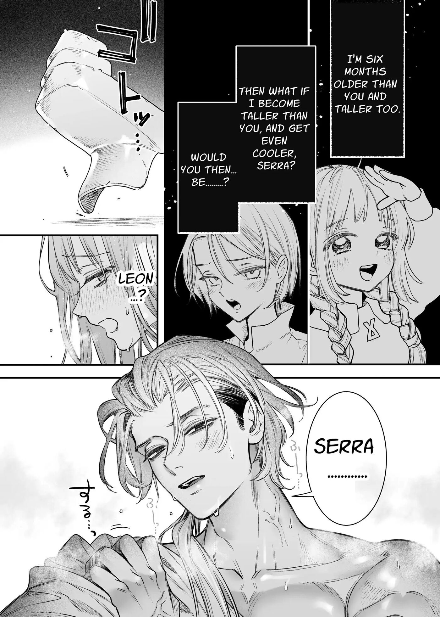 The Holy Knight Who Was Supposed To Be My Friend Confesses His Obsession For Me In A Dungeon Room 1