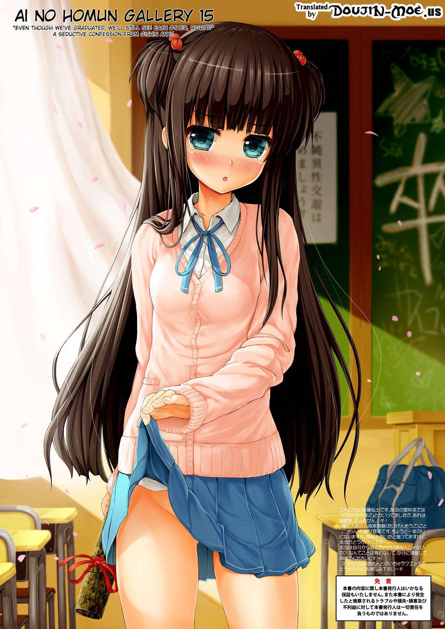 The Huge-titted Onee-san Wants To Sweat Out Her Fever With Exercise! 1