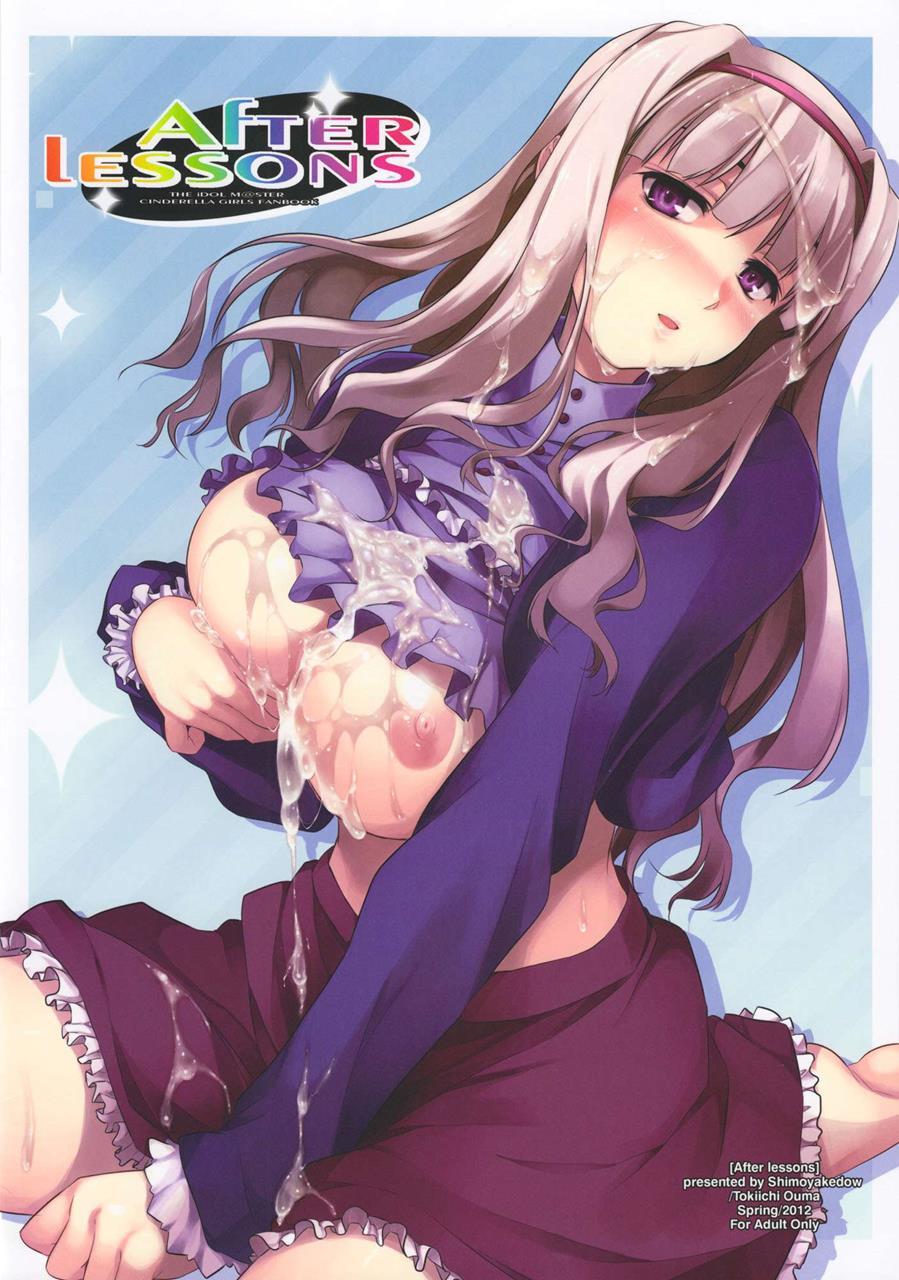 The Idolm@ster Dj - After Lessons 1