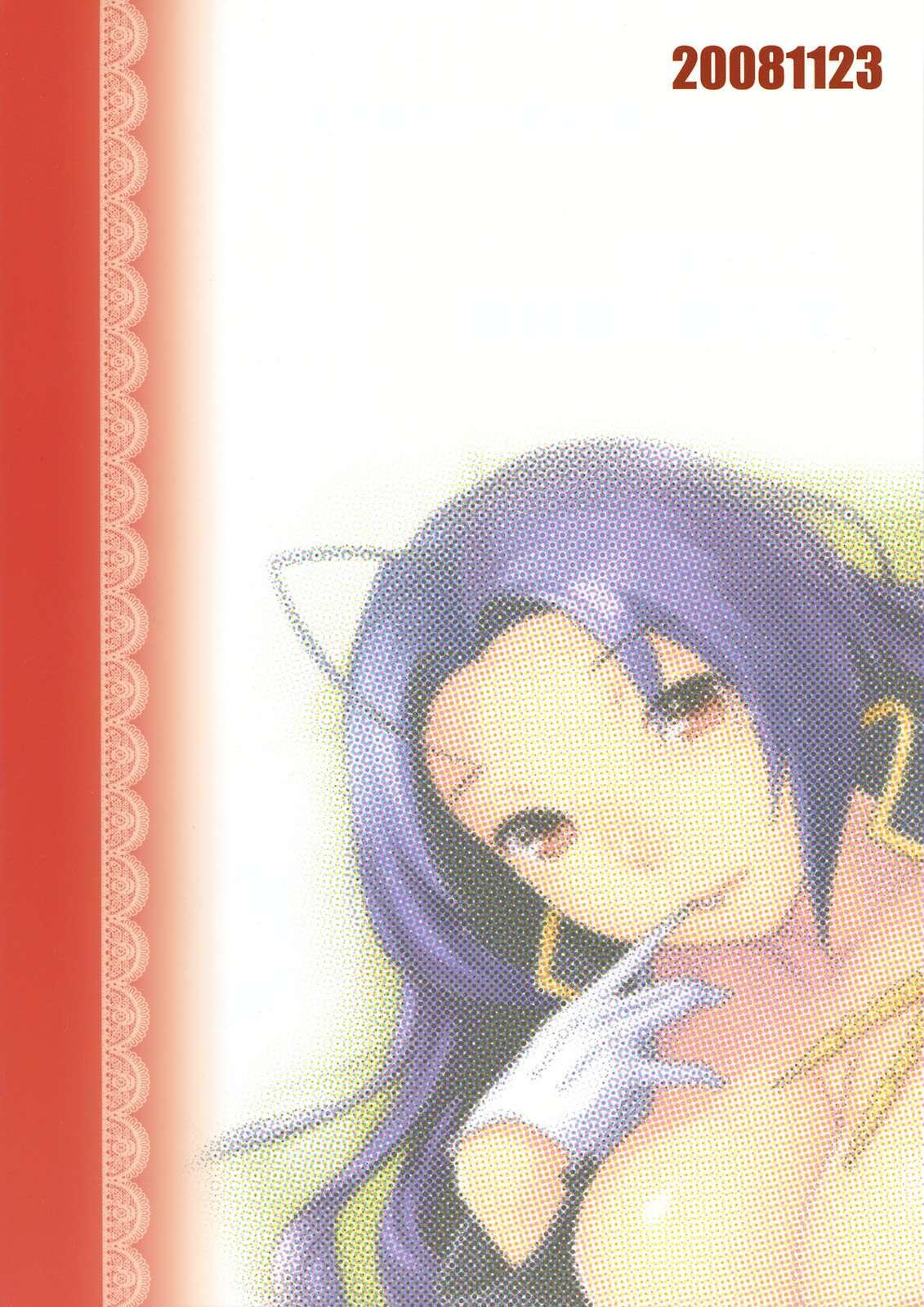The Idolm@ster Dj - Backstage Sleeping Beauty 1