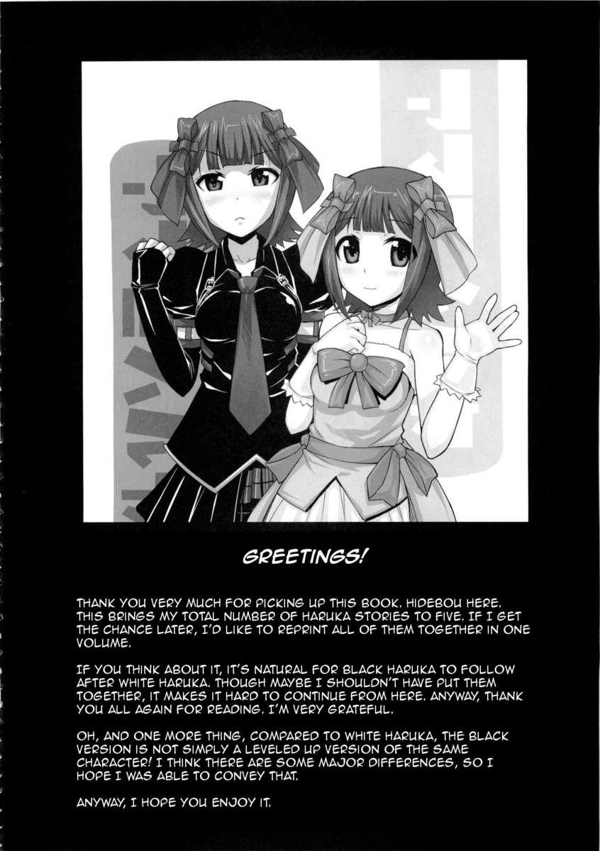 The Idolm@ster Dj - Black&white 1