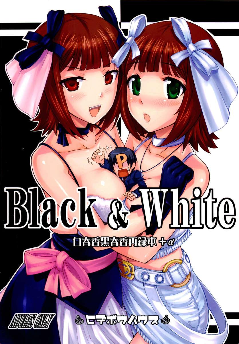 The Idolm@ster Dj - Black&white 1