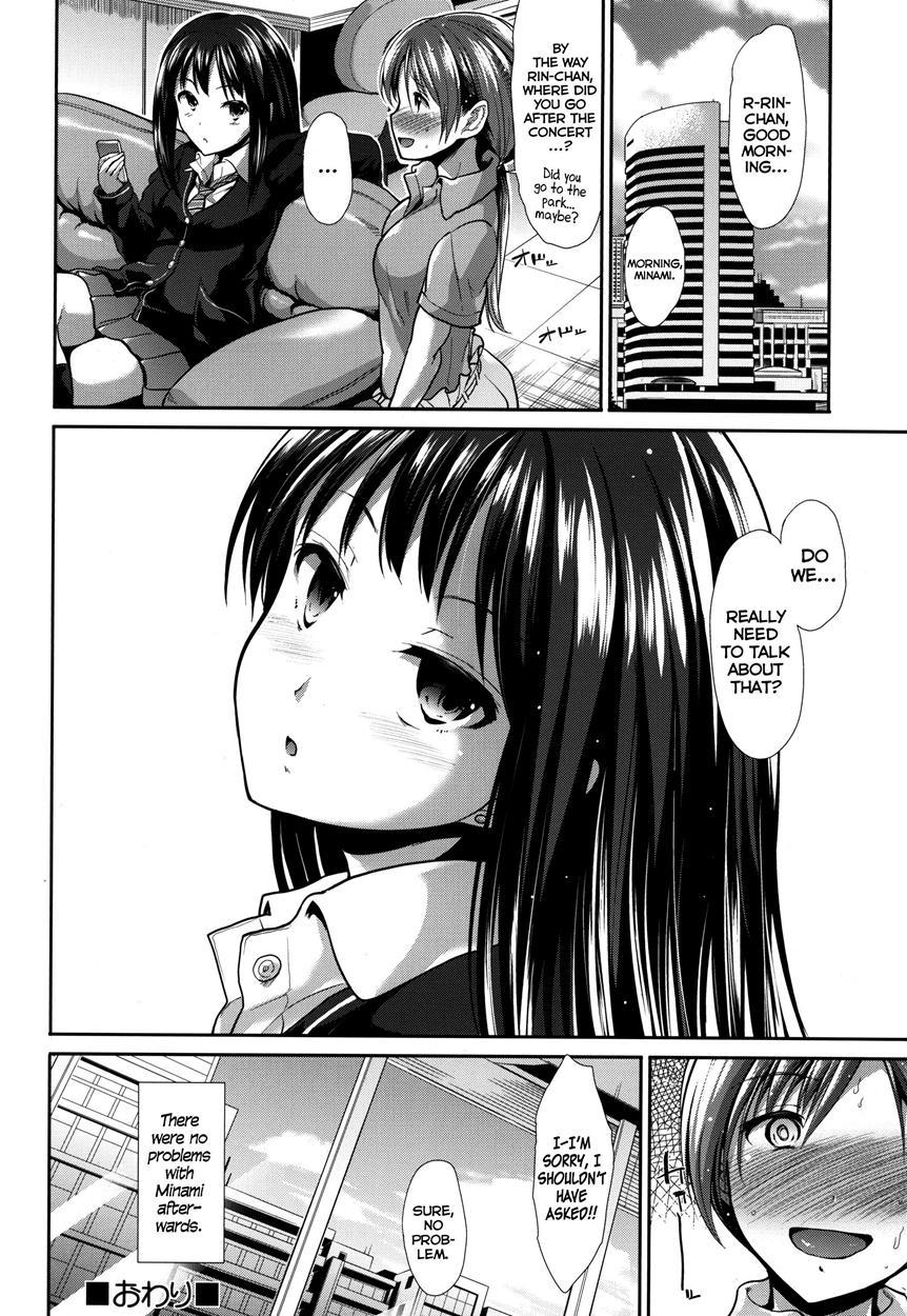 The Idolm@ster Dj - Cinderella Ecstasy: Lust Filled Catharsis 1
