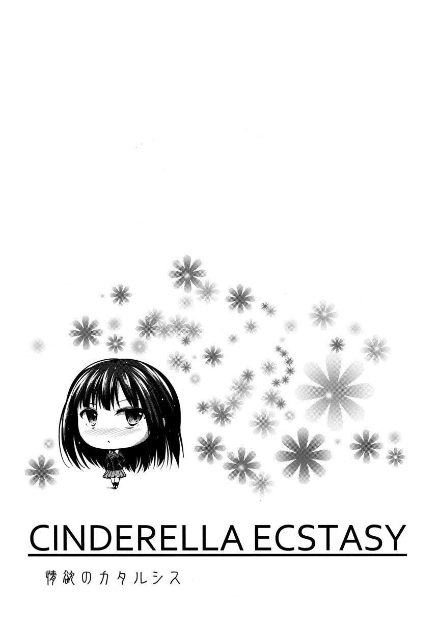 The Idolm@ster Dj - Cinderella Ecstasy: Lust Filled Catharsis 1