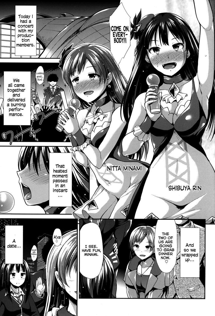 The Idolm@ster Dj - Cinderella Ecstasy: Lust Filled Catharsis 1