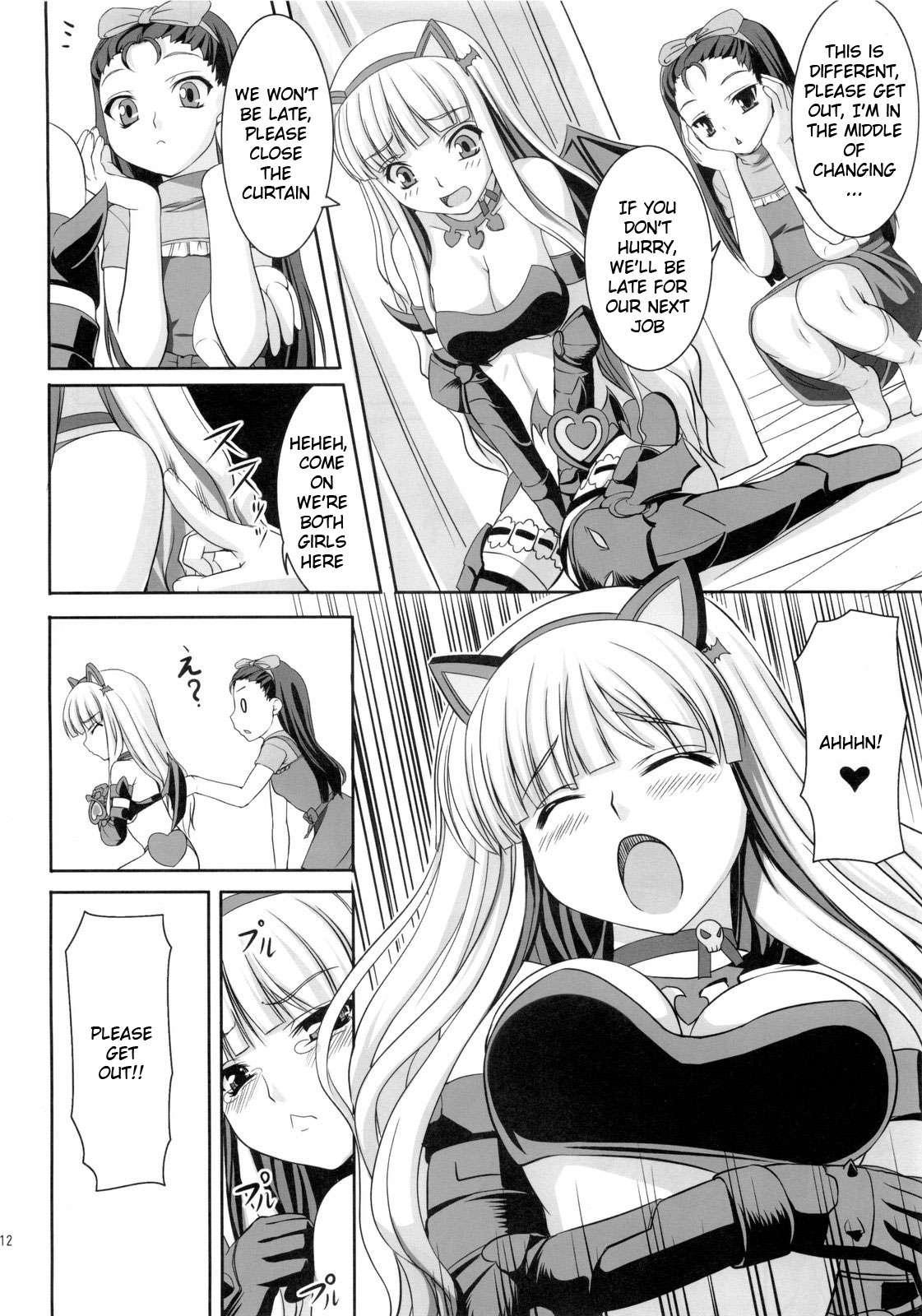 The Idolm@ster Dj - Favorite Memory’s 1