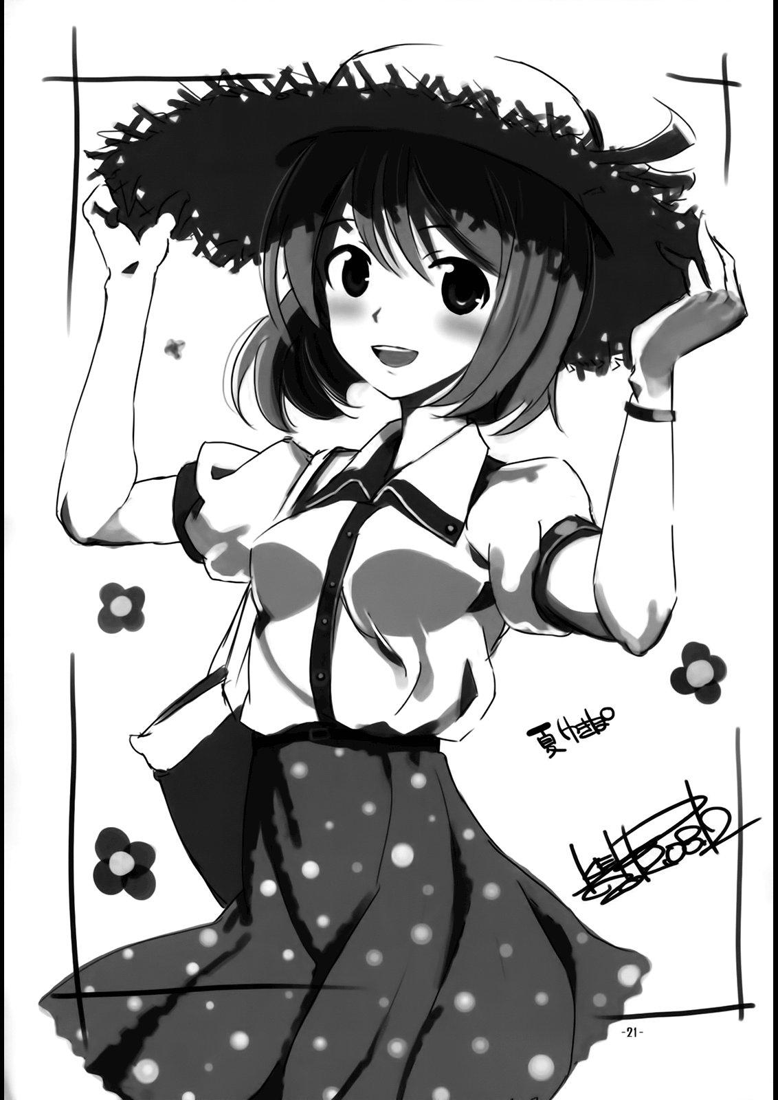 The Idolm@ster Dj - Iorisi 1