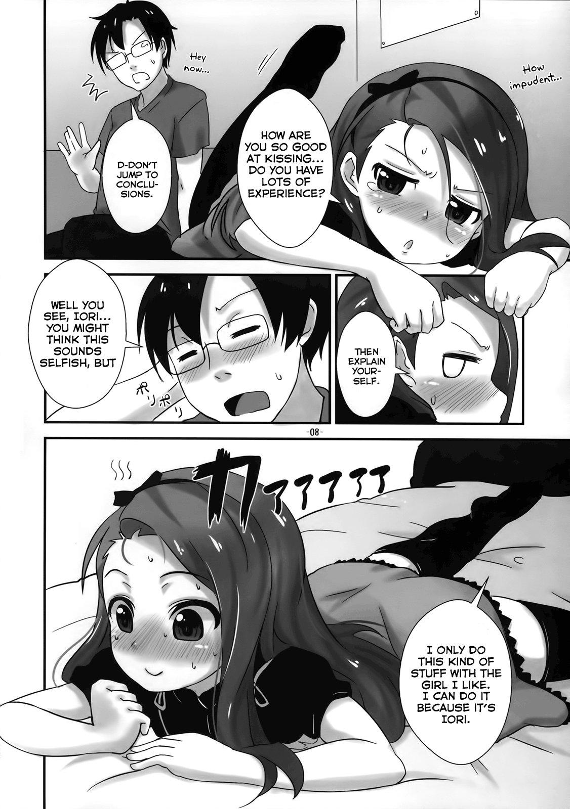 The Idolm@ster Dj - Iorisi 1